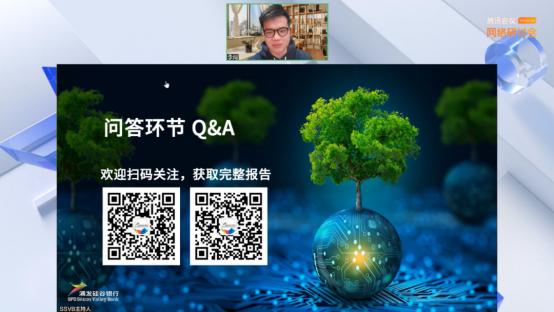点击看大图 浦发硅谷银行举办线上气候科技报告分享会,解读《中国科创企业的双碳之路》报告