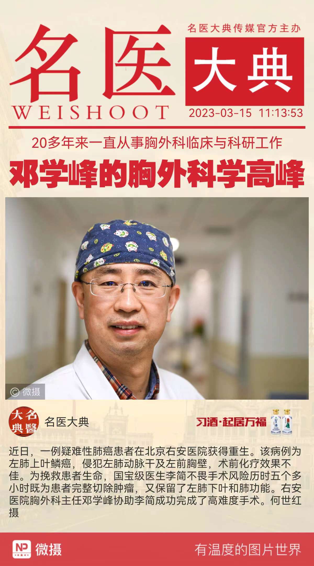 1678854884517736.jpeg WechatIMG10.jpeg