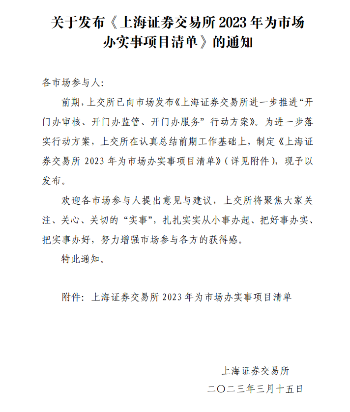 1678930139798834.png image.png