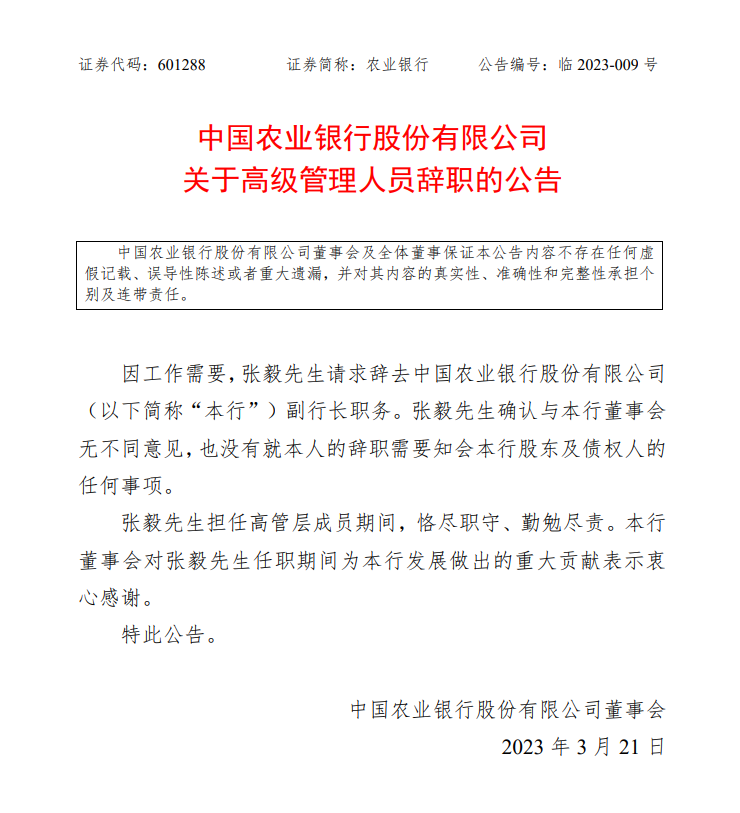 1679470068317030.png image.png