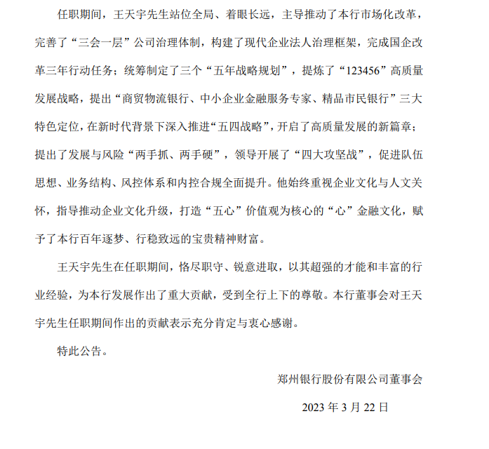 1679475858129034.png image.png