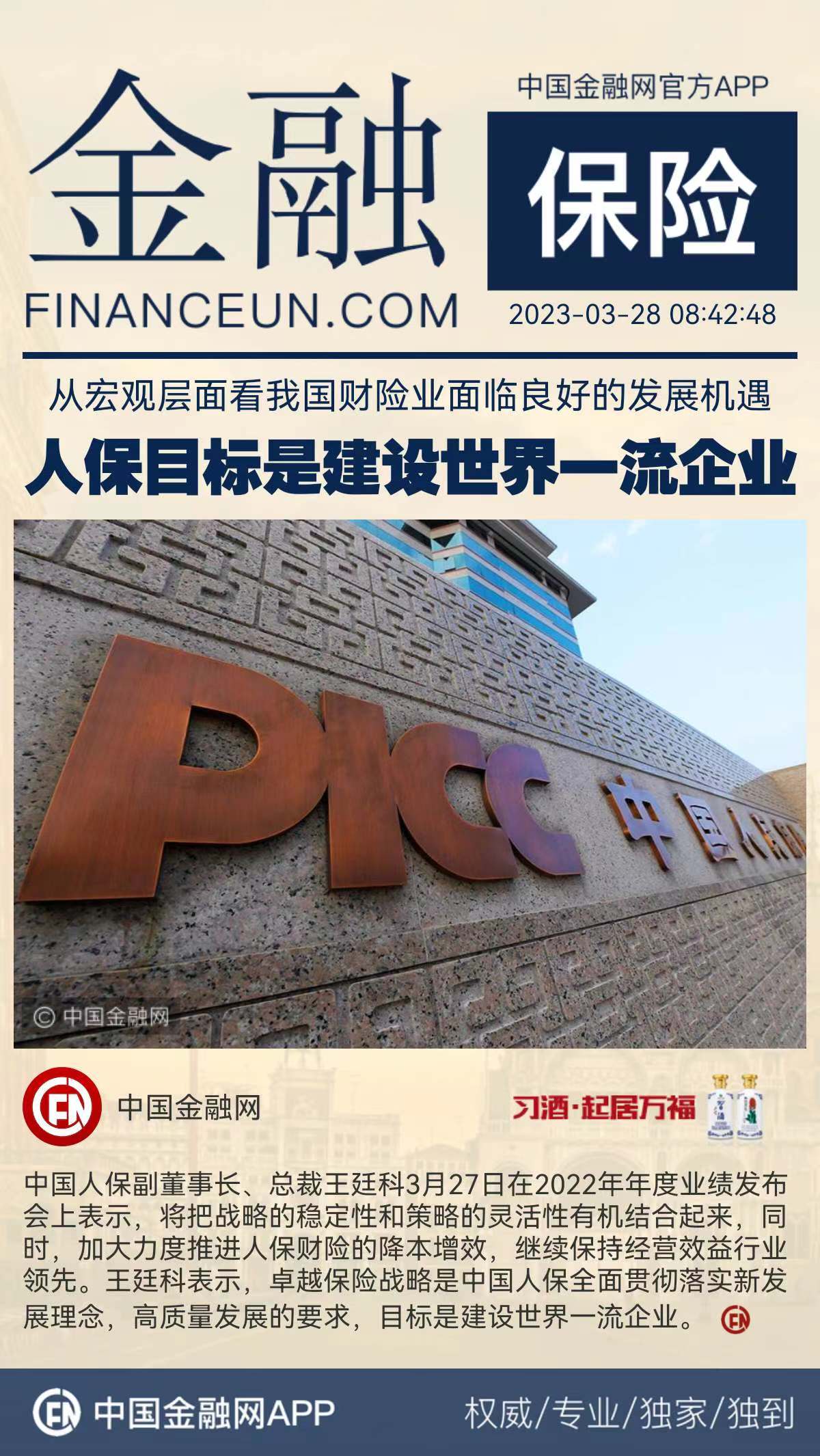 1679970017586311.jpeg WechatIMG10449.jpeg