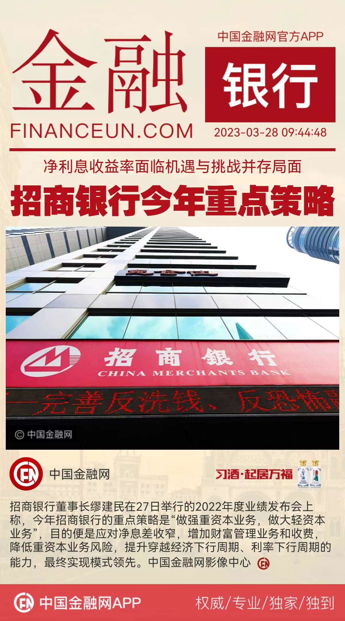 1679970134129630.jpeg WechatIMG10446.jpeg