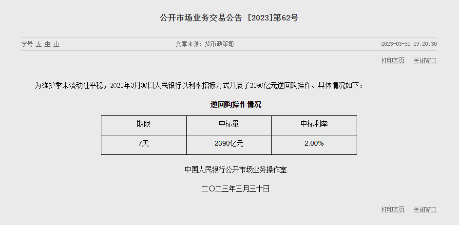 1680143233798753.png image.png