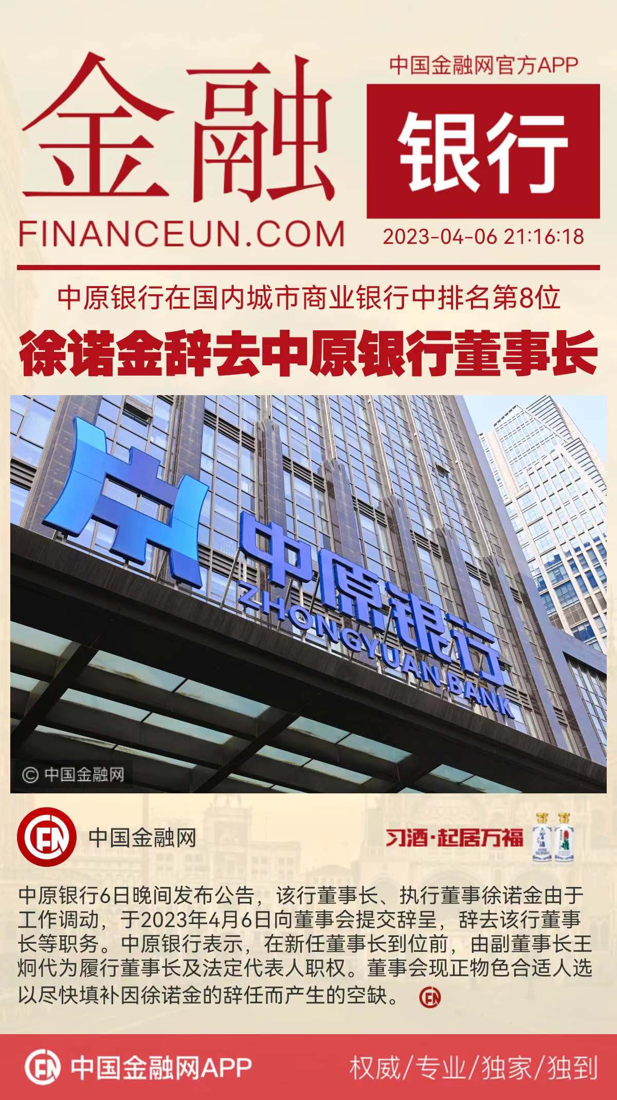 1680787492255344.jpeg WechatIMG10547.jpeg