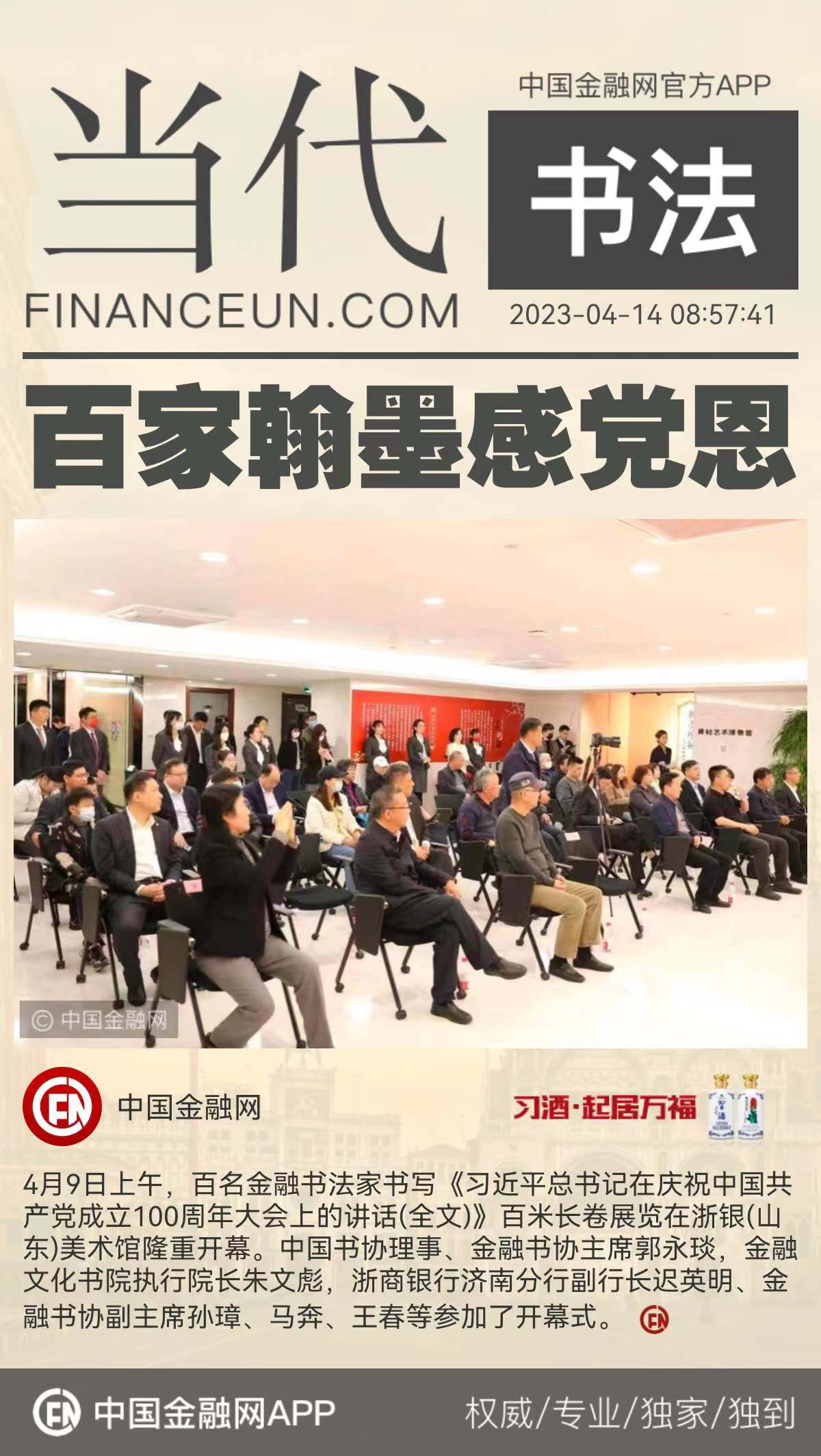 1681434157124092.jpeg WechatIMG672.jpeg