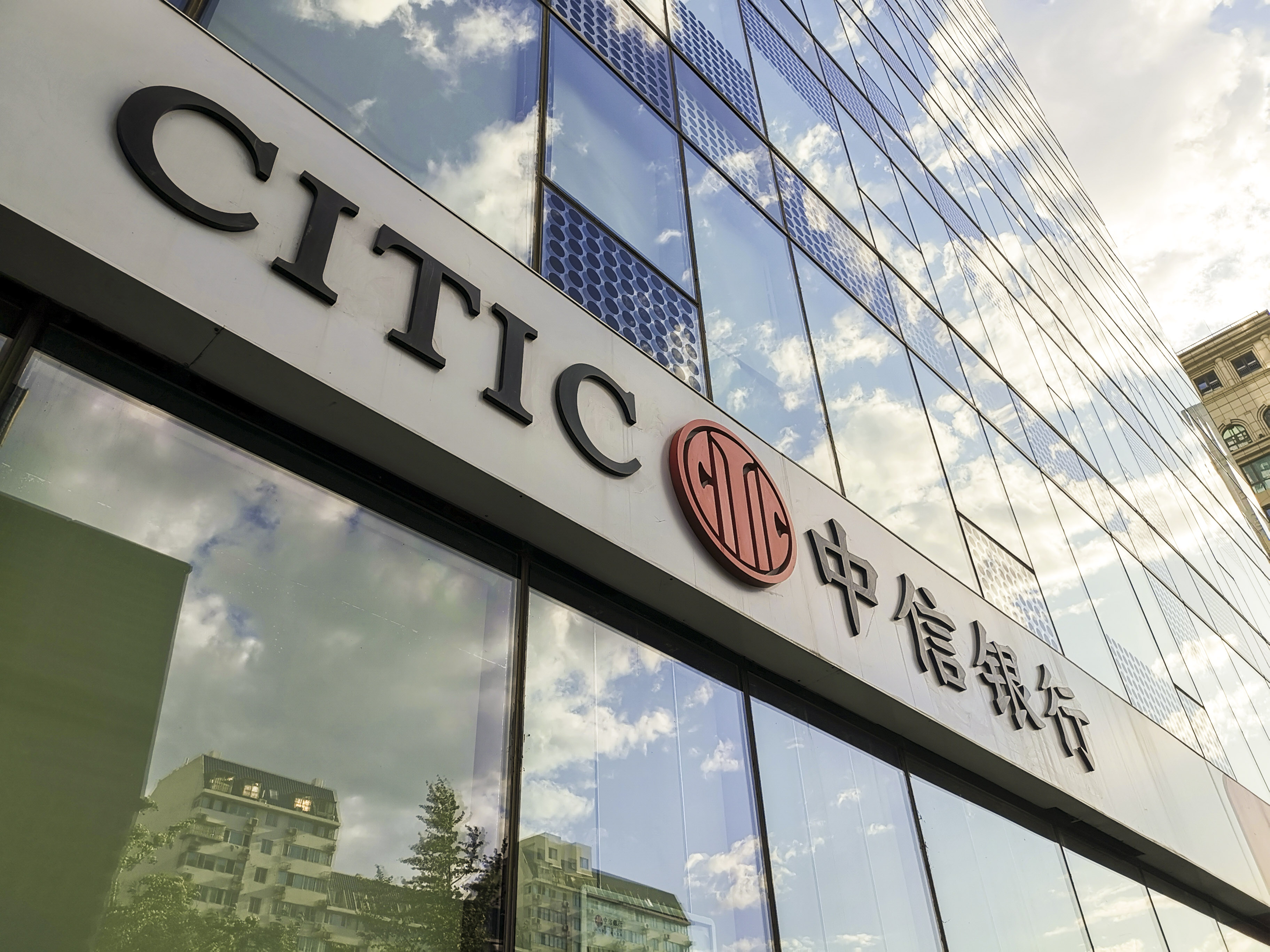 1681739101152510.jpg 2019-中信银行-北京-6.jpg