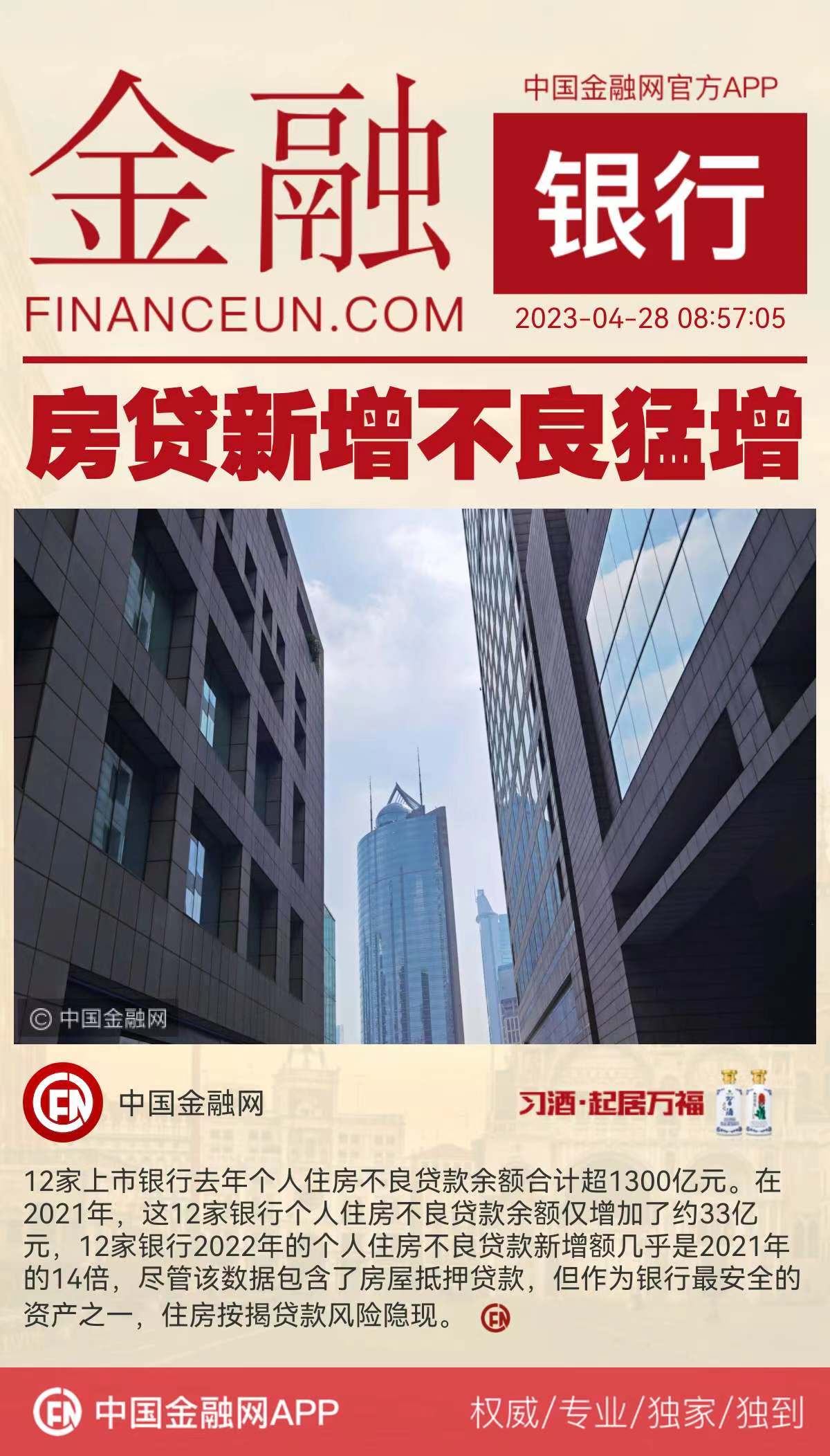 1682643579311427.jpeg WechatIMG10762.jpeg