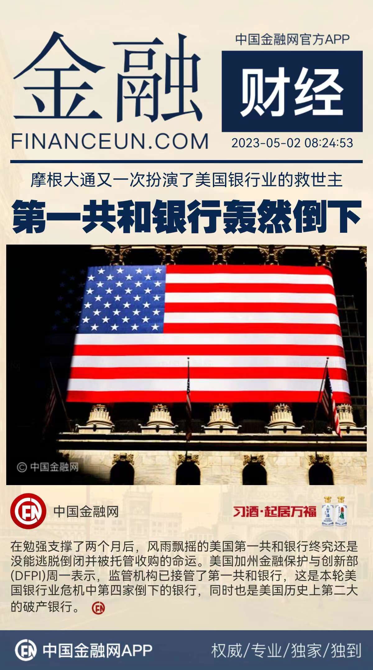 1682987734645953.jpeg WechatIMG10793.jpeg