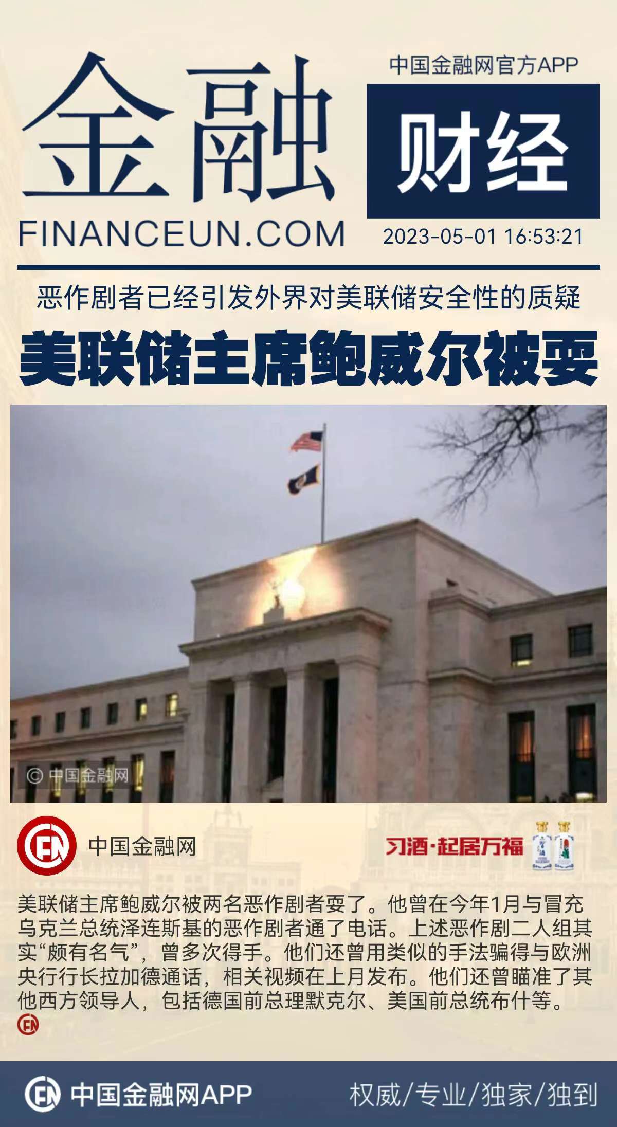 1682988250954411.jpeg WechatIMG10791.jpeg