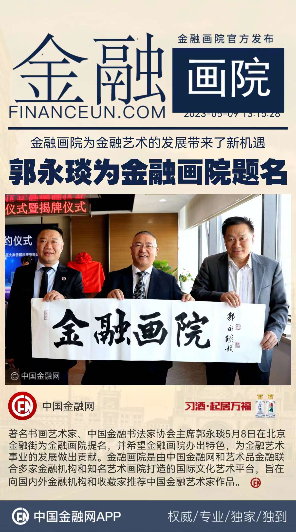 1683610215898805.jpeg WechatIMG459.jpeg