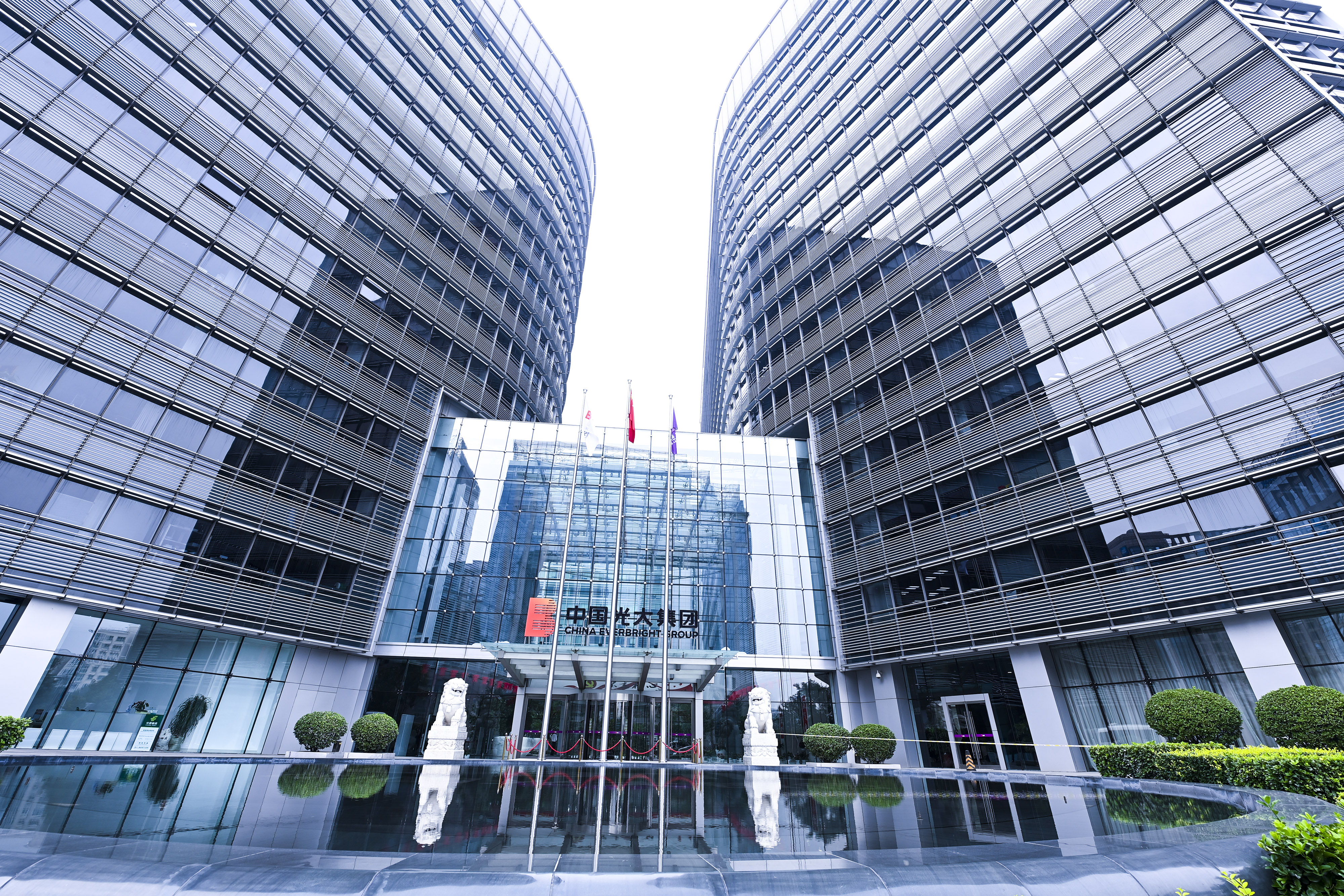 1684234529486383.jpg 2020-8-29-北京金融街-光大集团-2.jpg