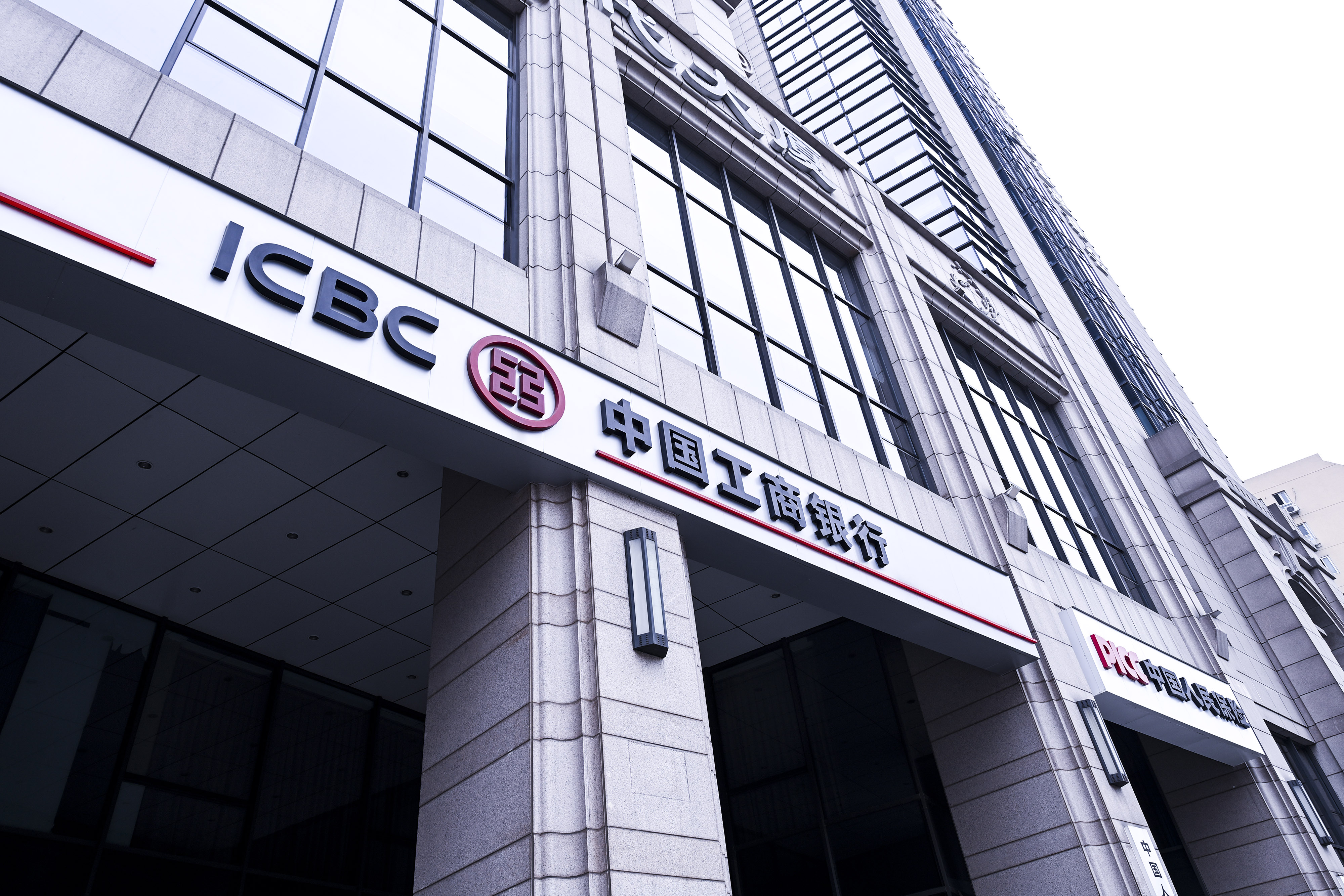 1684310197140333.jpg 2020-8-29-北京金融街-工商银行-1.jpg