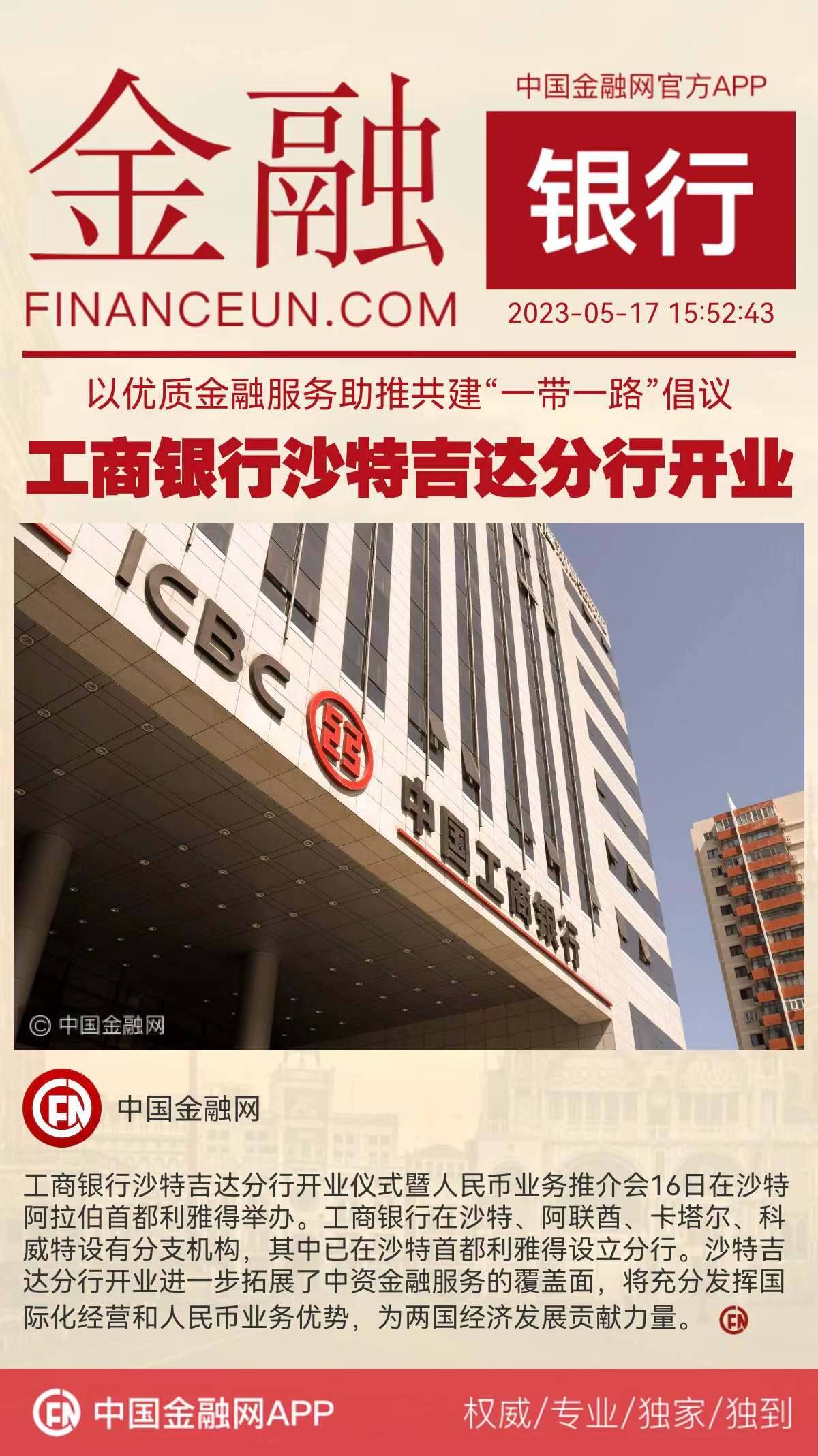 1684310427966652.jpeg WechatIMG10944.jpeg