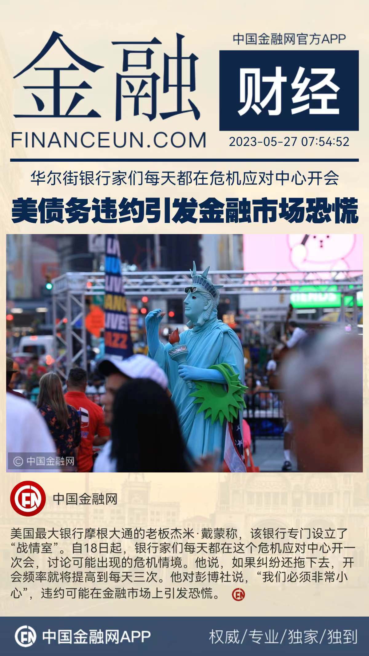 1685146037823742.jpeg WechatIMG11018.jpeg