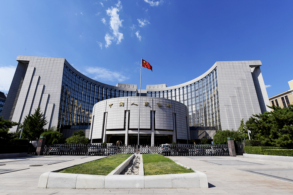 1685422562452018.jpg 2018-8-24-人民银行-7.jpg