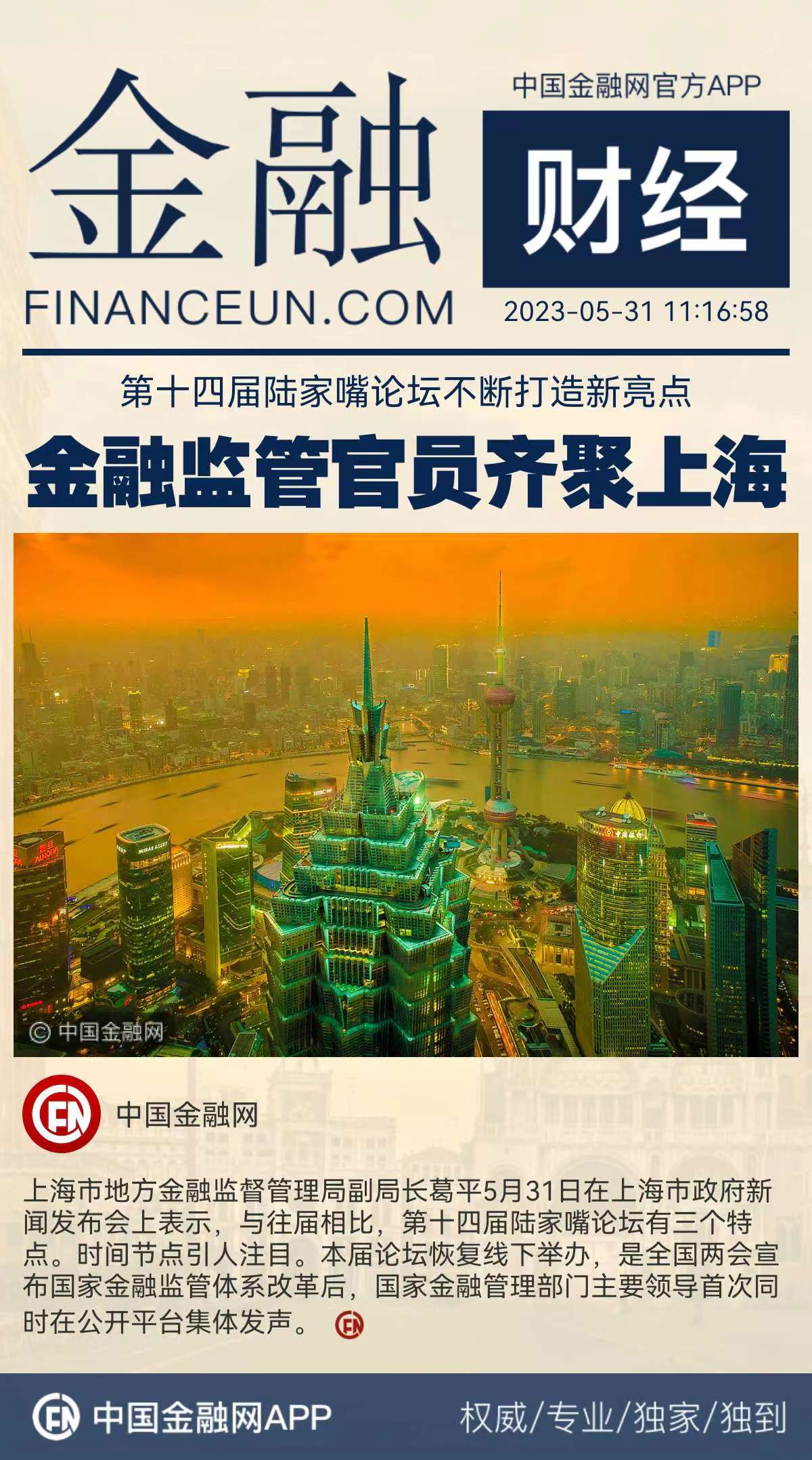 1685511940815916.jpeg WechatIMG11059.jpeg