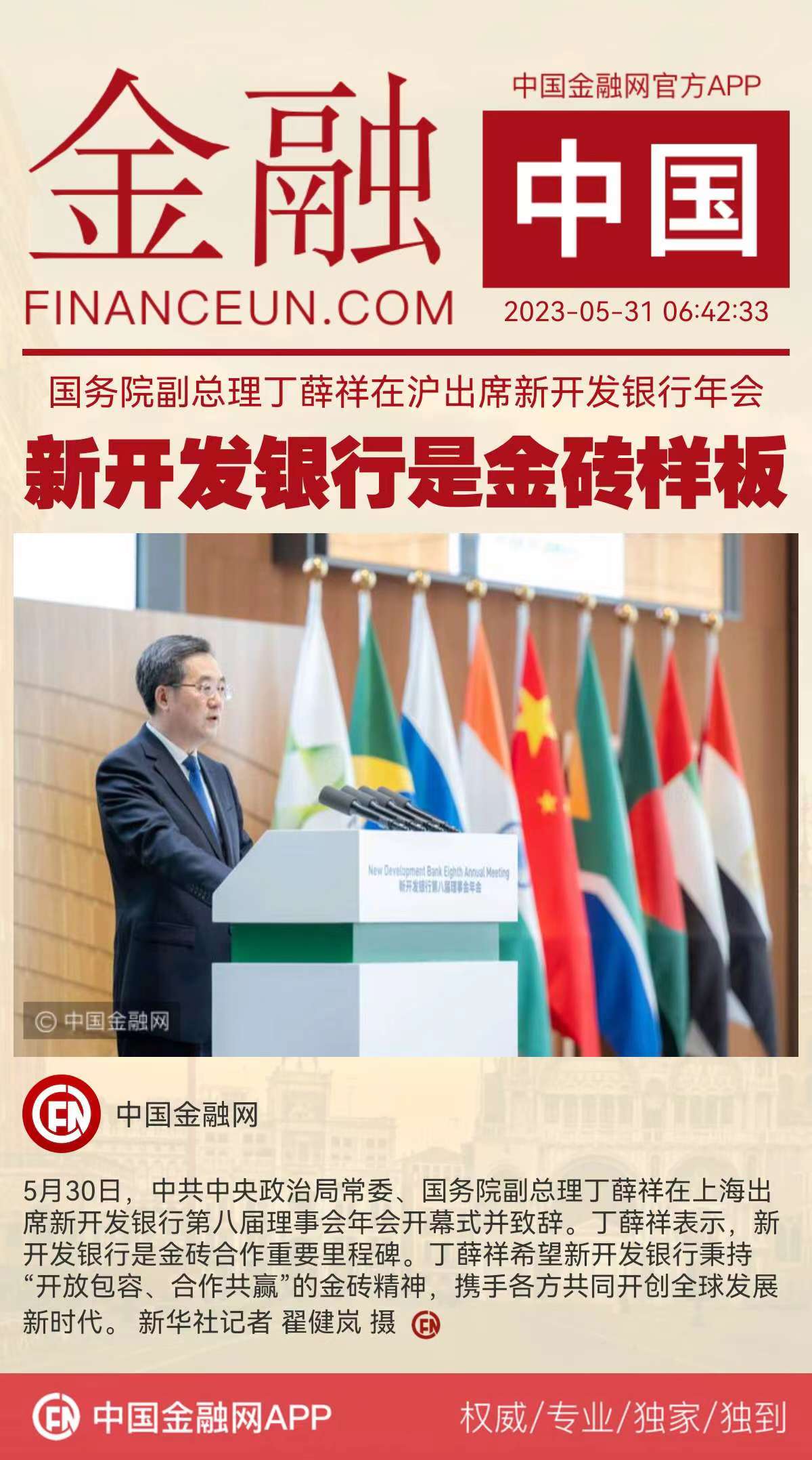 1685511981424778.jpeg WechatIMG11055.jpeg