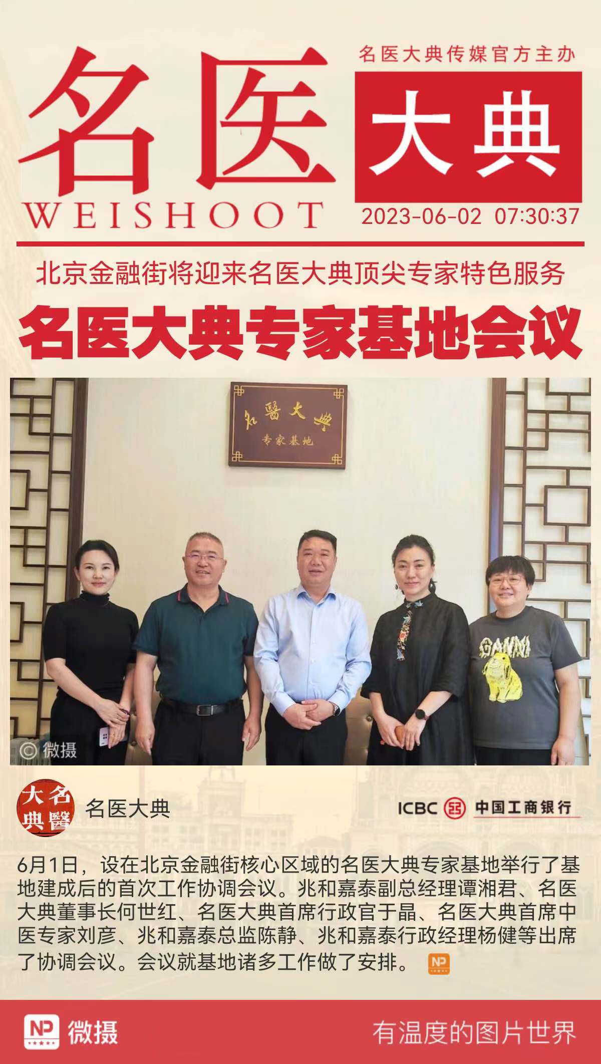 1685663238689371.jpeg WechatIMG2.jpeg