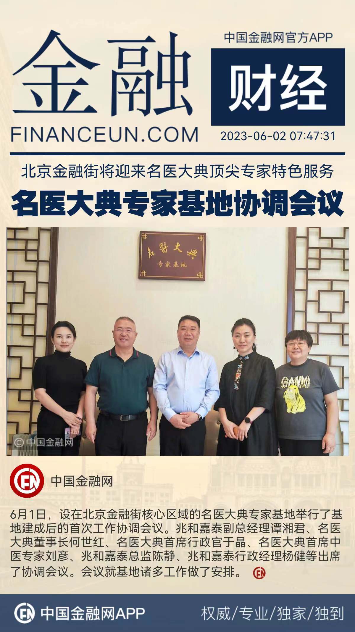 1685663533240450.jpeg WechatIMG537.jpeg