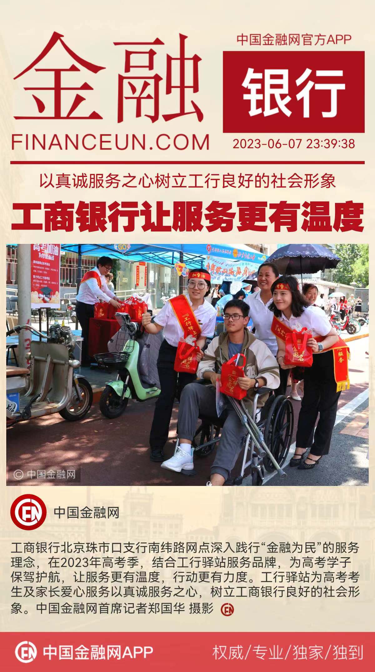 1686153793763456.jpeg WechatIMG1335.jpeg