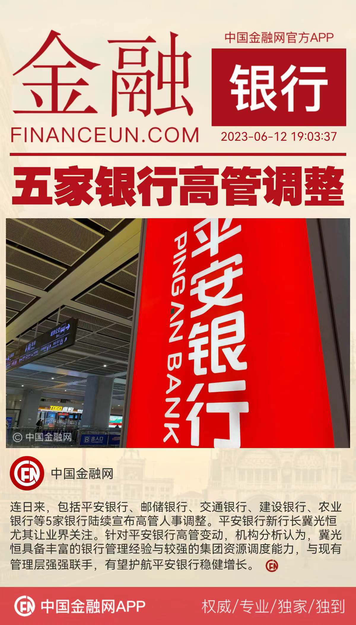 1686569095288992.jpeg WechatIMG11173.jpeg