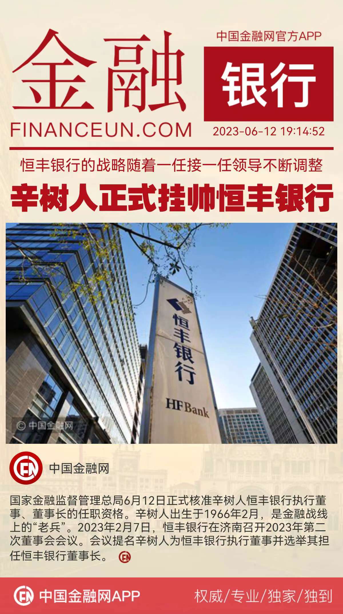 1686569129360537.jpeg WechatIMG11175.jpeg