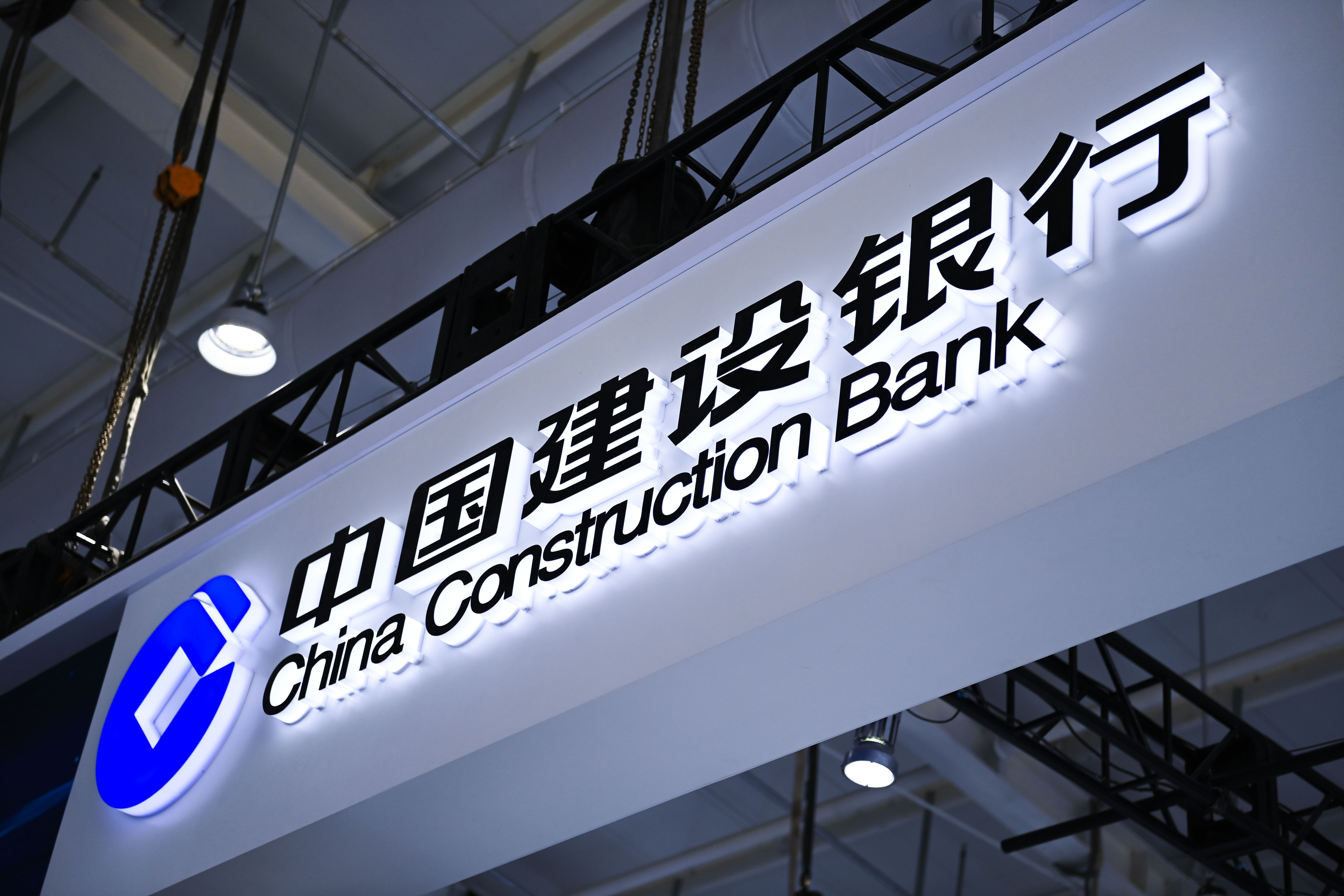 1686571330165345.jpg 2022服贸会建设银行-2.jpg