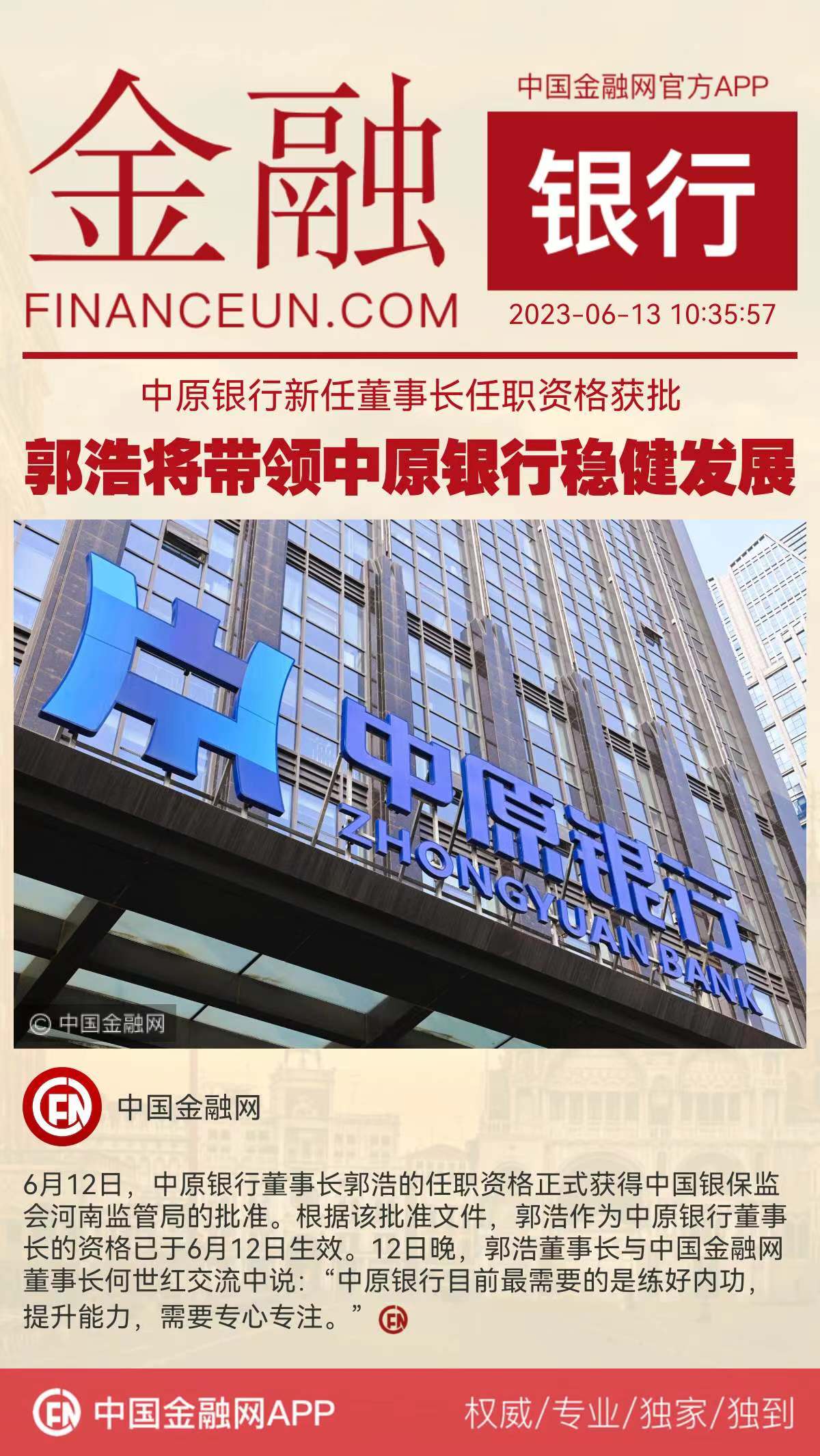 1686625179375332.jpeg WechatIMG47.jpeg