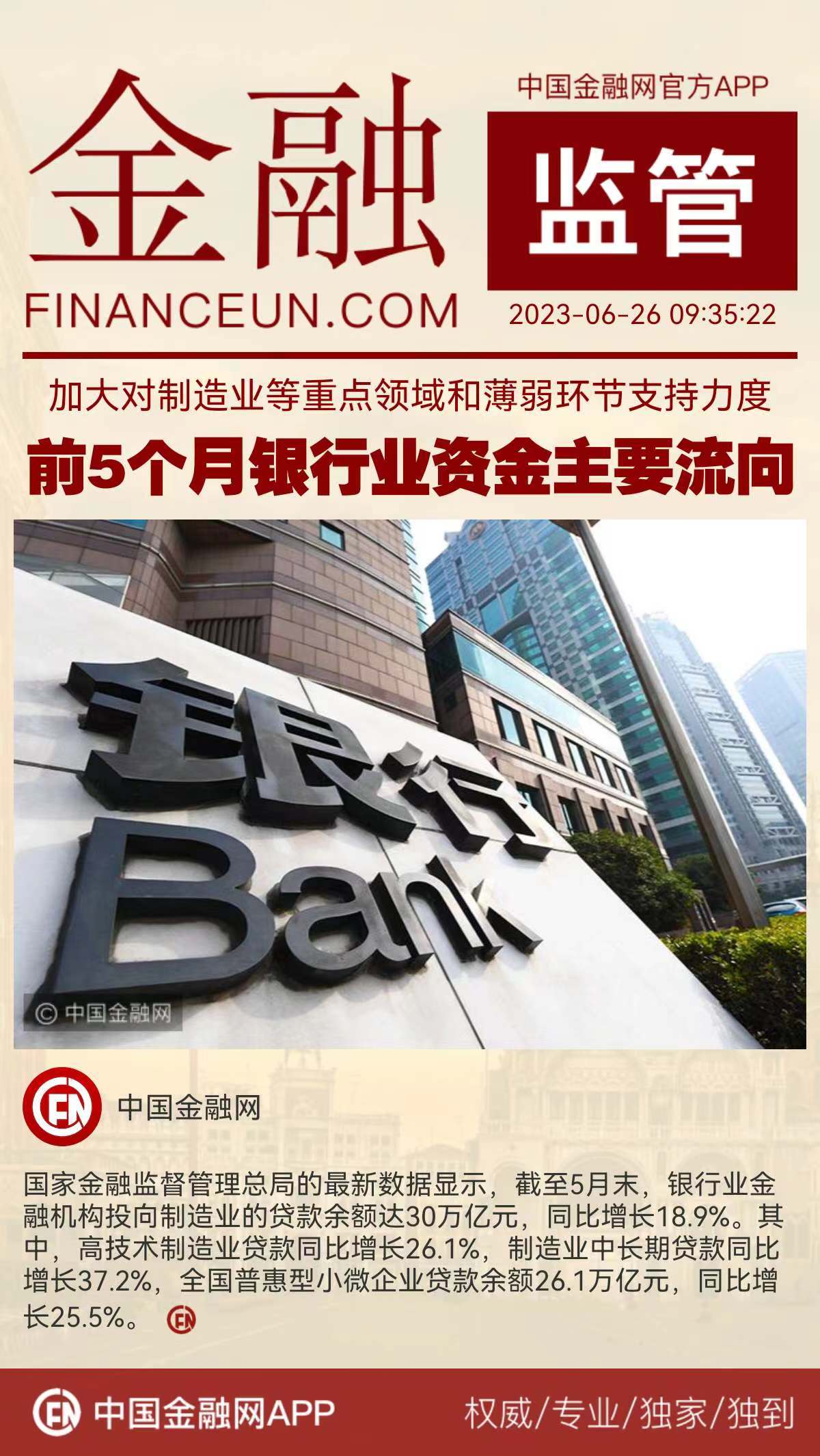 1687744261834833.jpeg WechatIMG519.jpeg