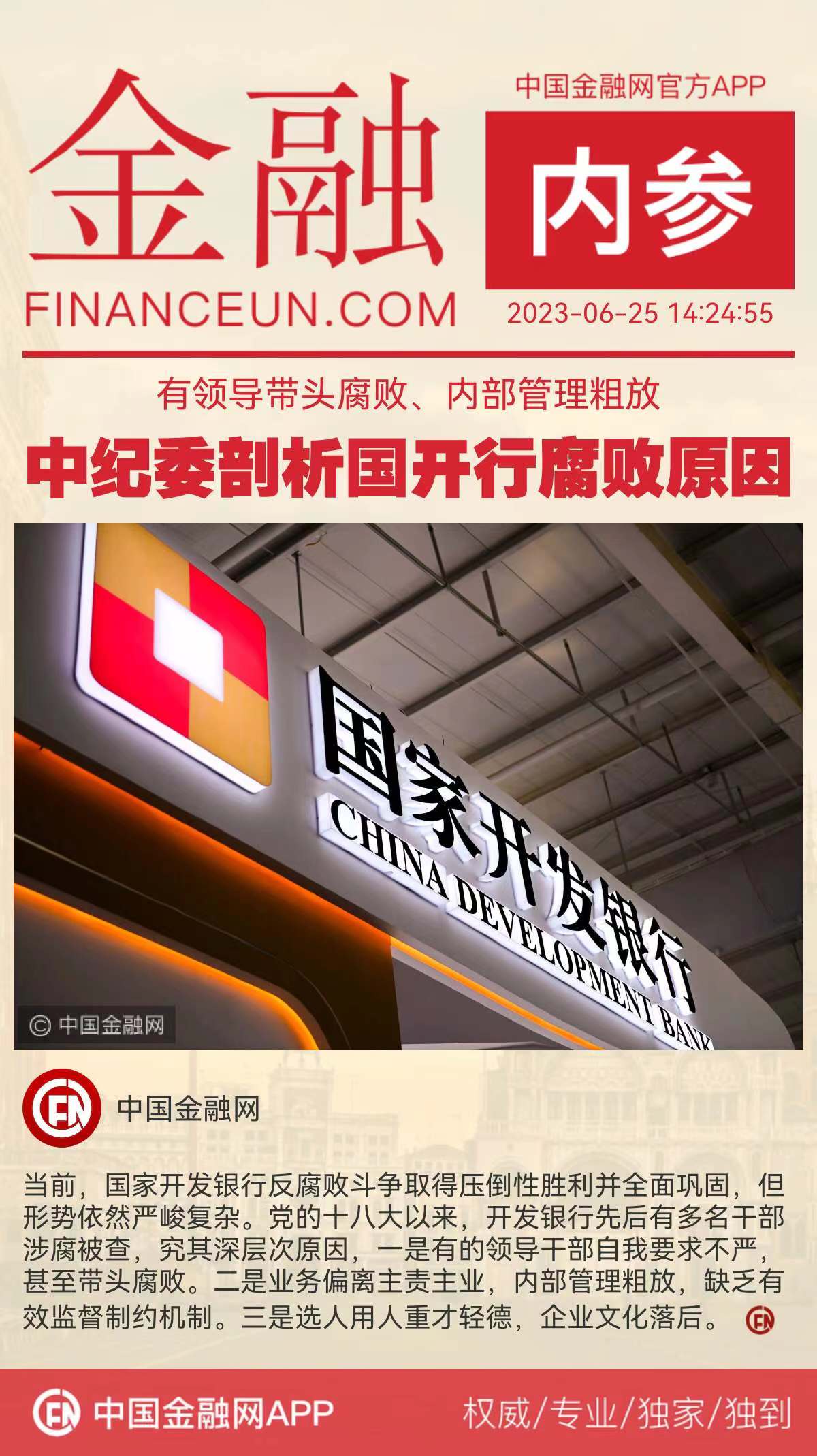 1687744306551145.jpeg WechatIMG499.jpeg