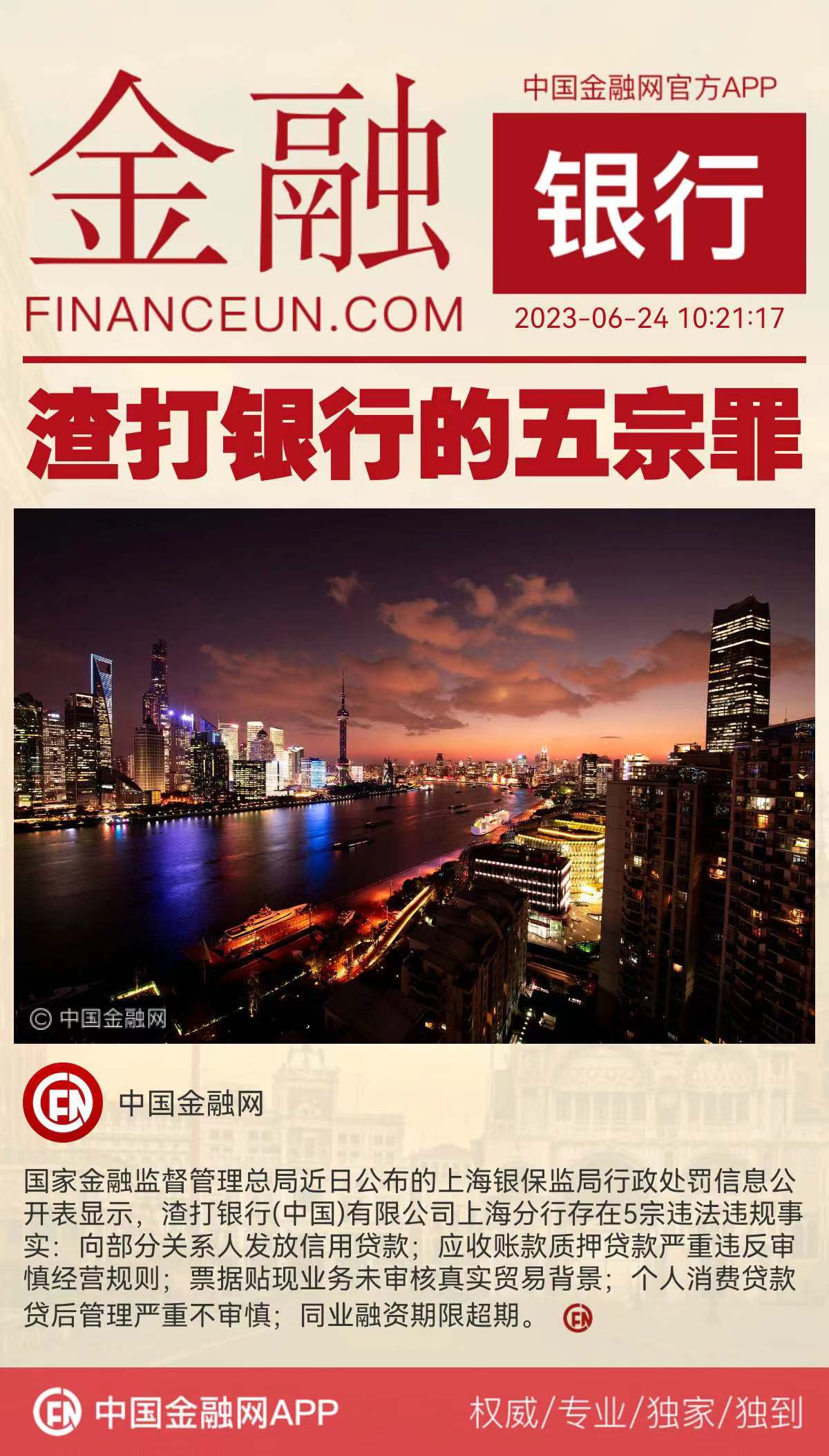 1687744466833900.jpeg WechatIMG11306.jpeg