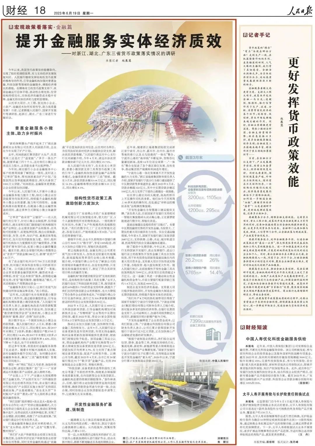 1687869981734290.jpeg 640.jpeg