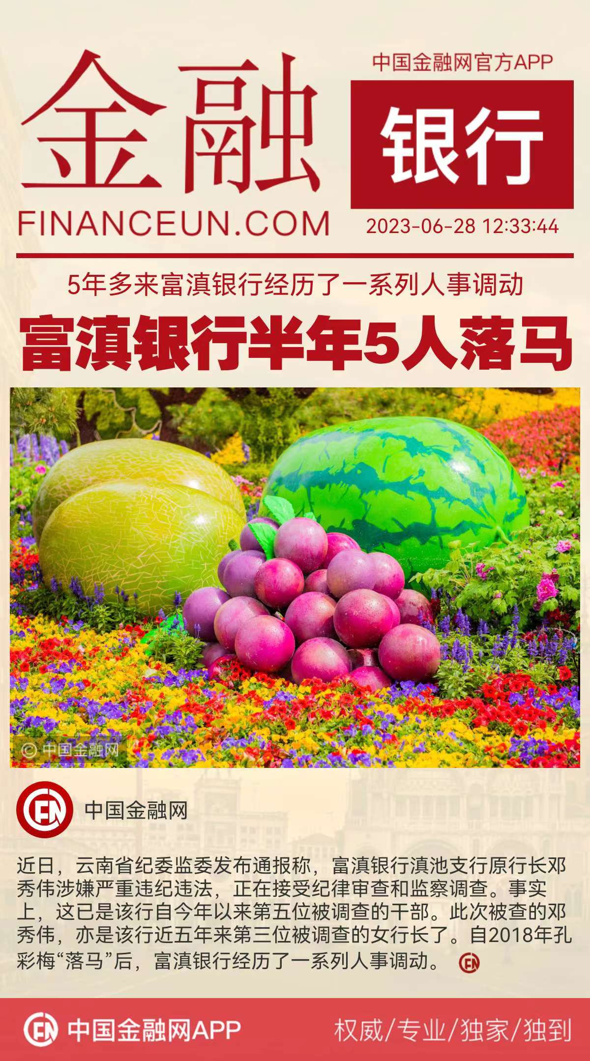 1687930180854949.jpeg WechatIMG550.jpeg