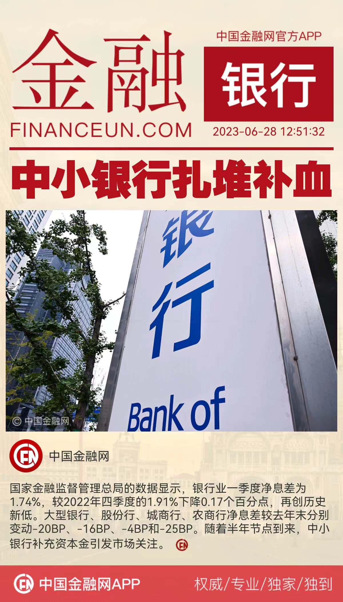 1687930218926327.jpeg WechatIMG551.jpeg