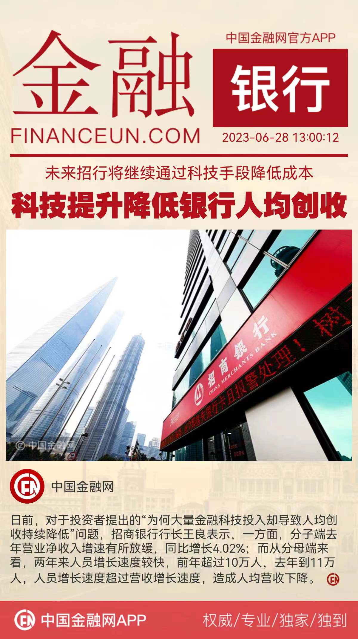 1687930255316745.jpeg WechatIMG552.jpeg