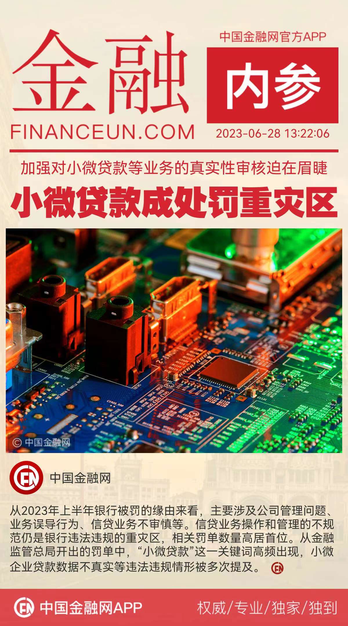 1687930326535002.jpeg WechatIMG554.jpeg