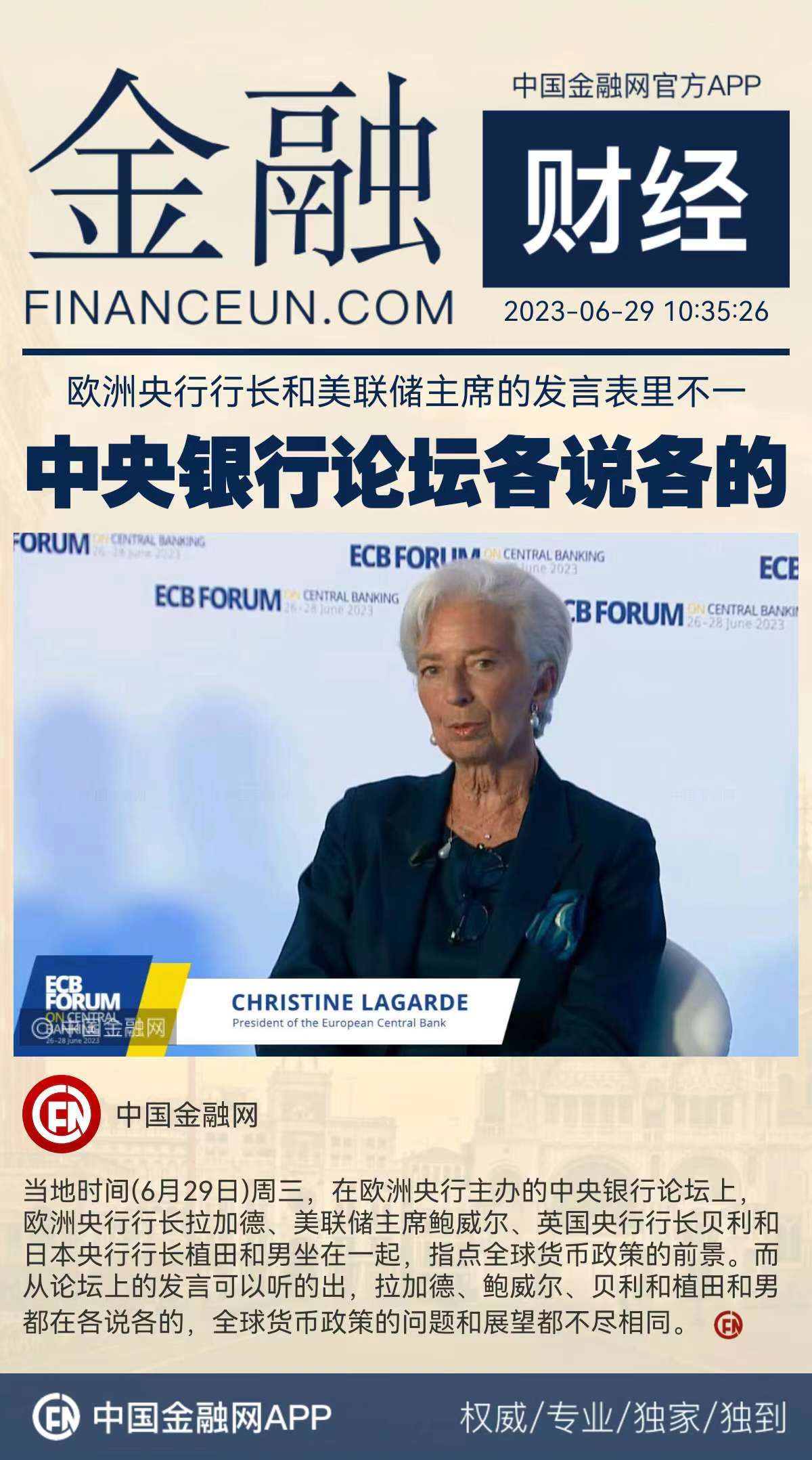 1688007035239431.jpeg WechatIMG576.jpeg