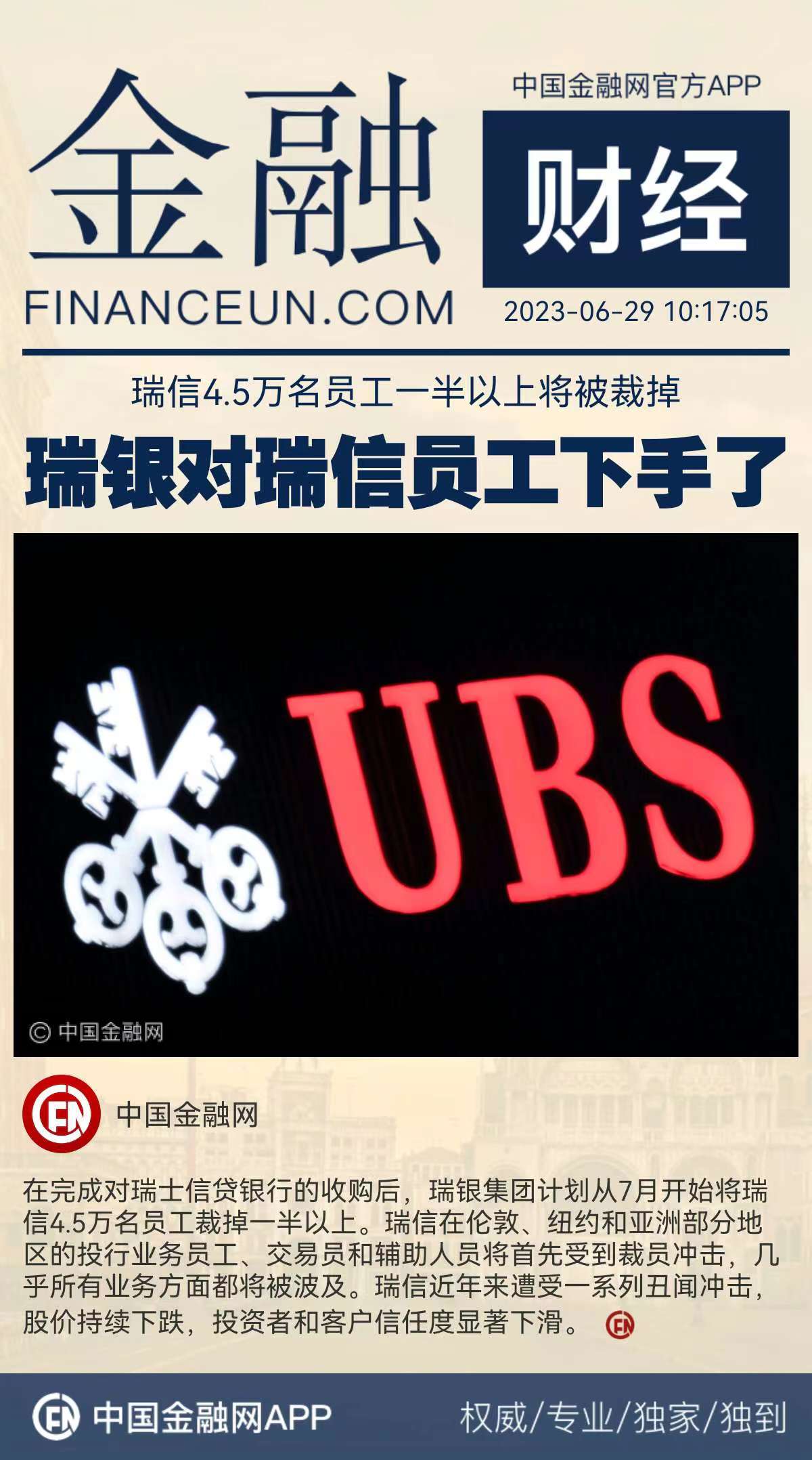 1688007066803787.jpeg WechatIMG574.jpeg