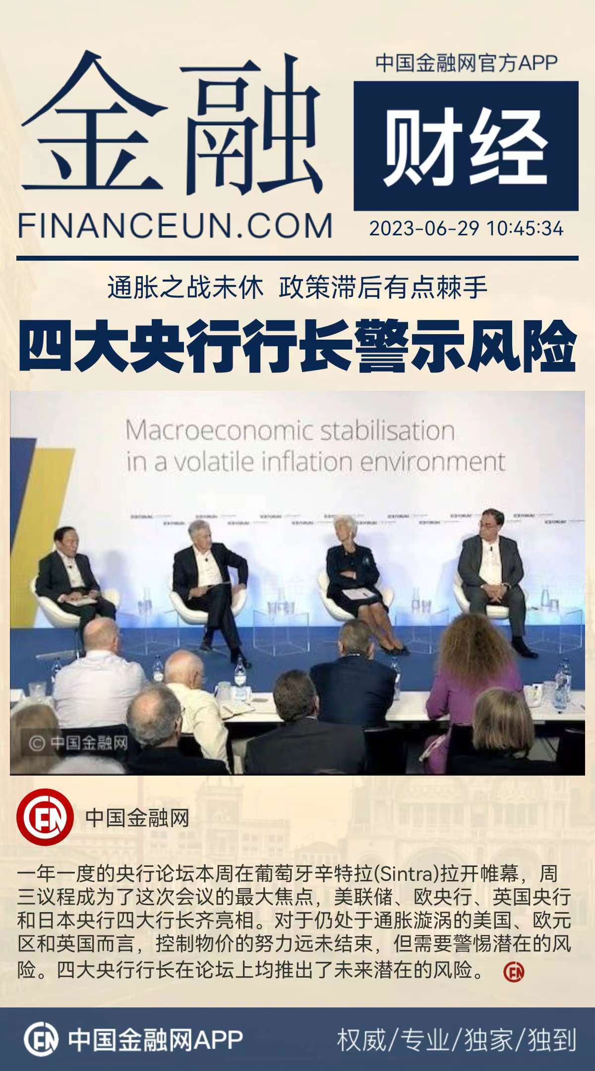 1688007093667551.jpeg WechatIMG577.jpeg