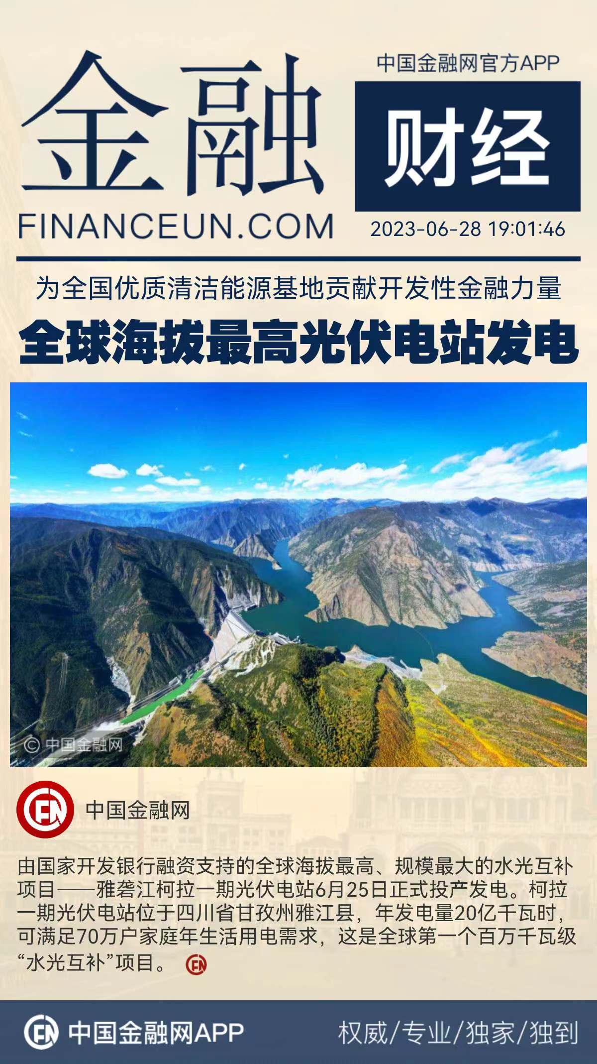 1688007122237348.jpeg WechatIMG560.jpeg