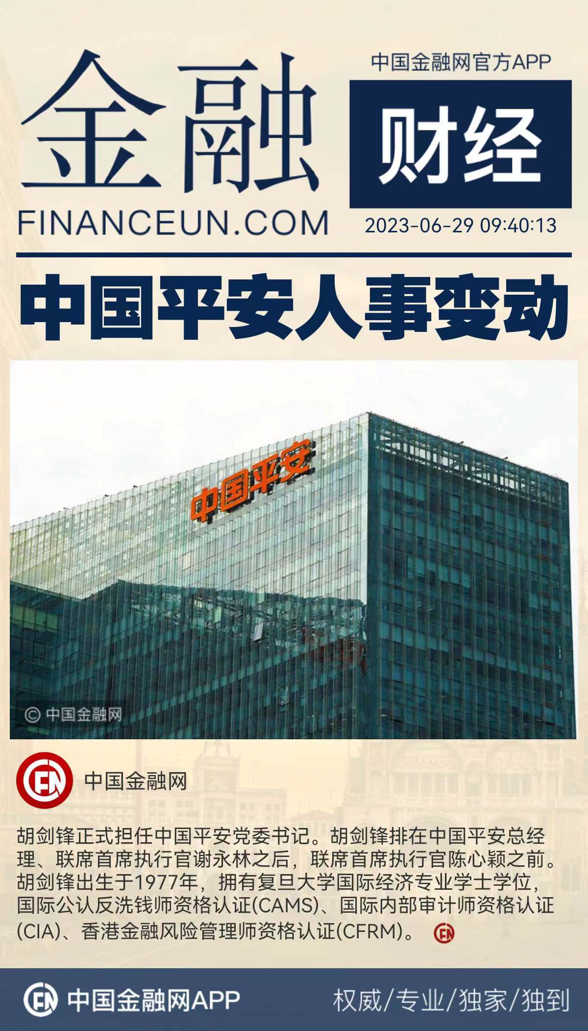 1688007164764210.jpeg WechatIMG572.jpeg