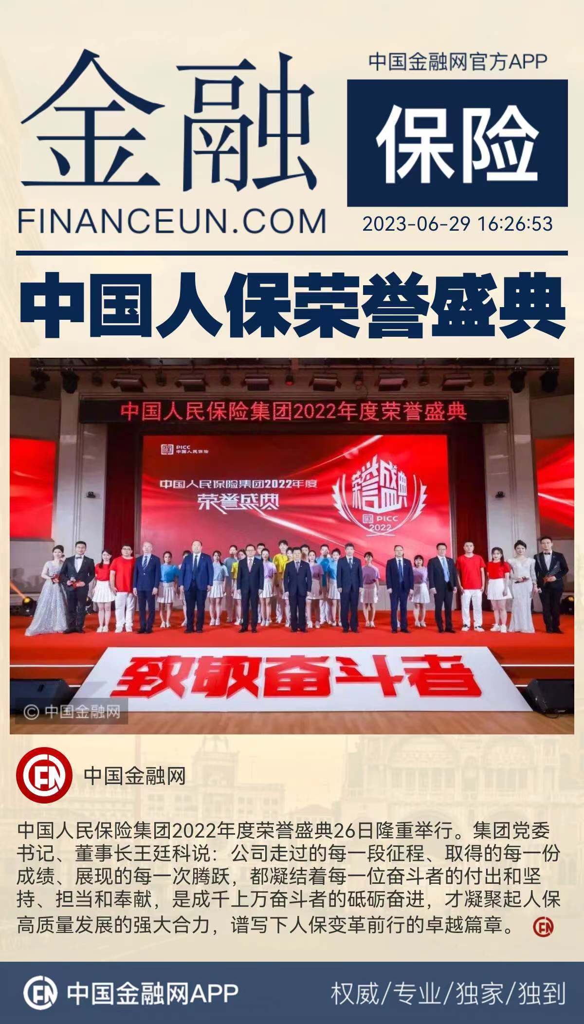 1688029433836770.jpeg WechatIMG582.jpeg