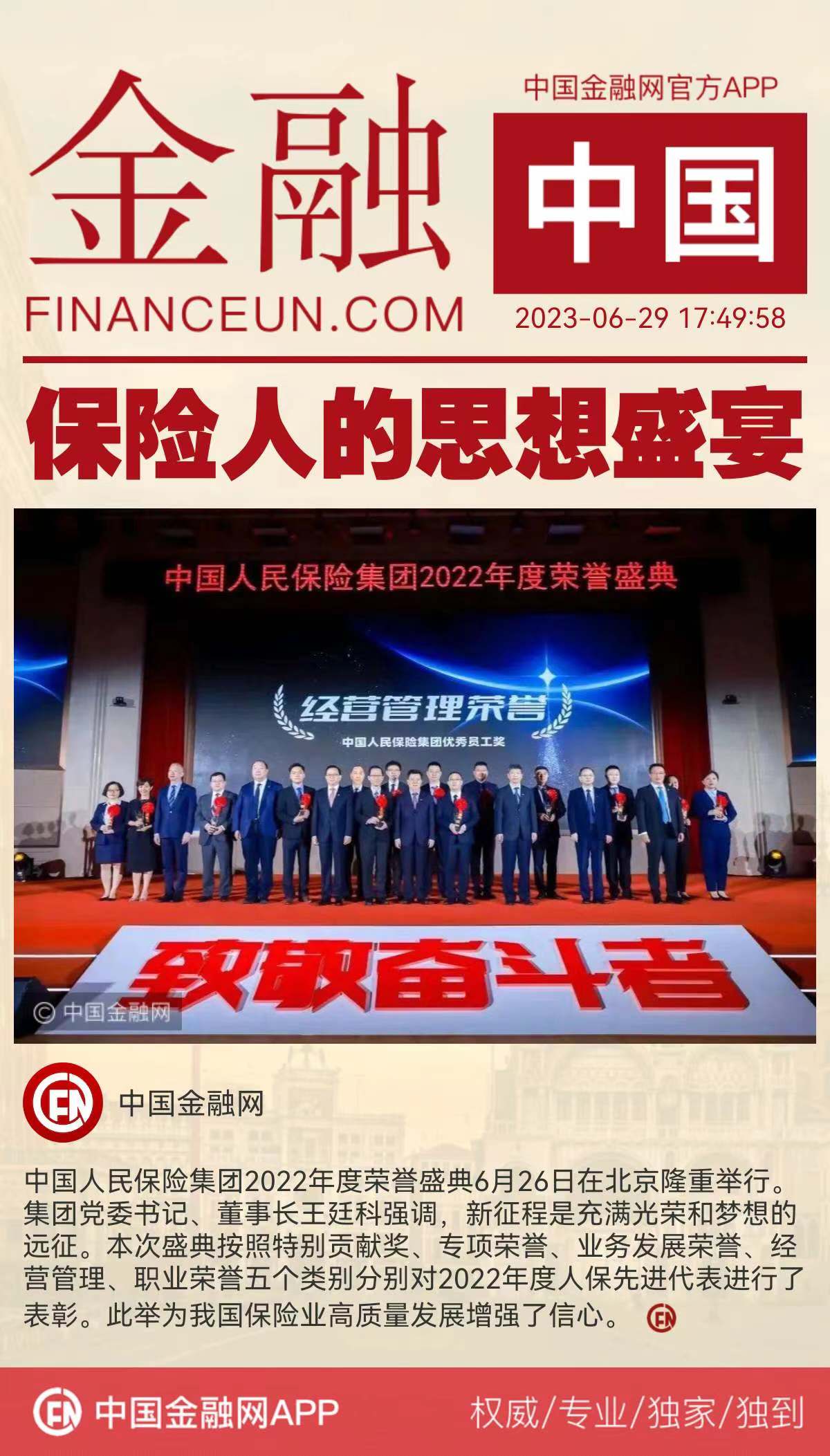 1688032444820356.jpeg WechatIMG595.jpeg