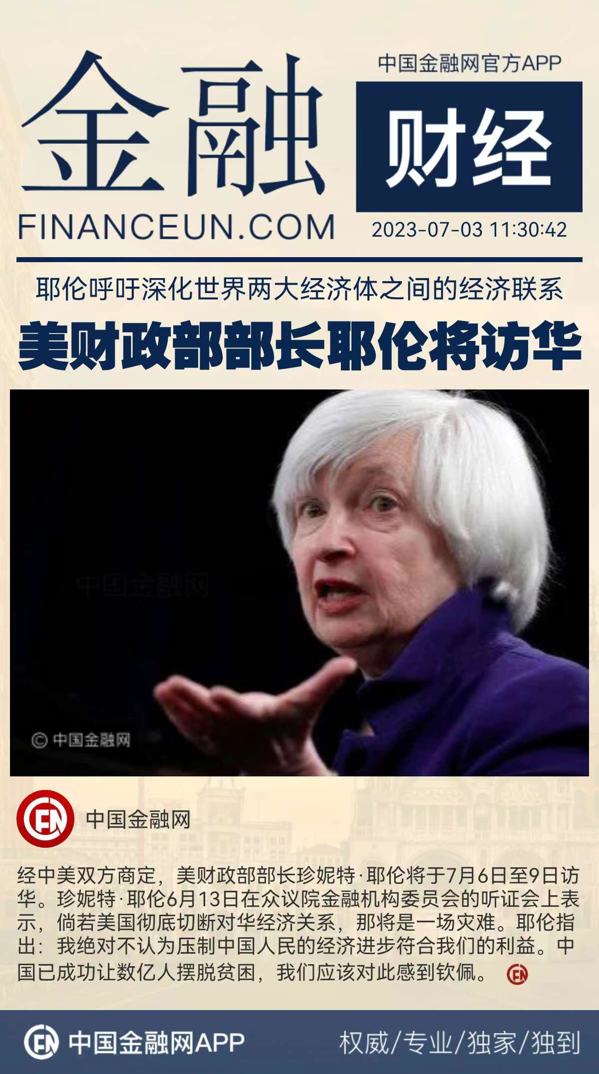 1688355237270130.jpeg WechatIMG673.jpeg