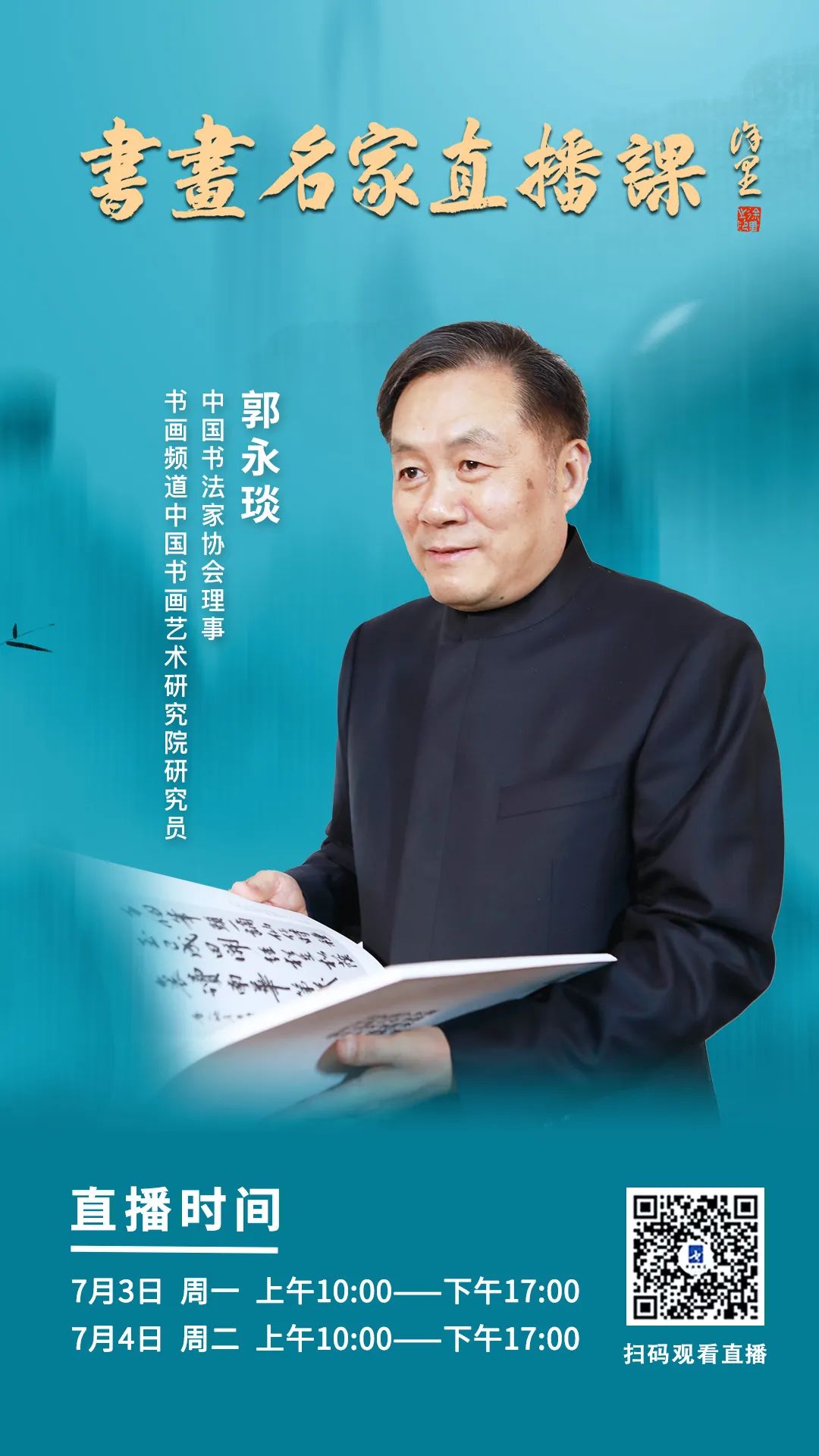 1688377350110139.jpg 640.jpg