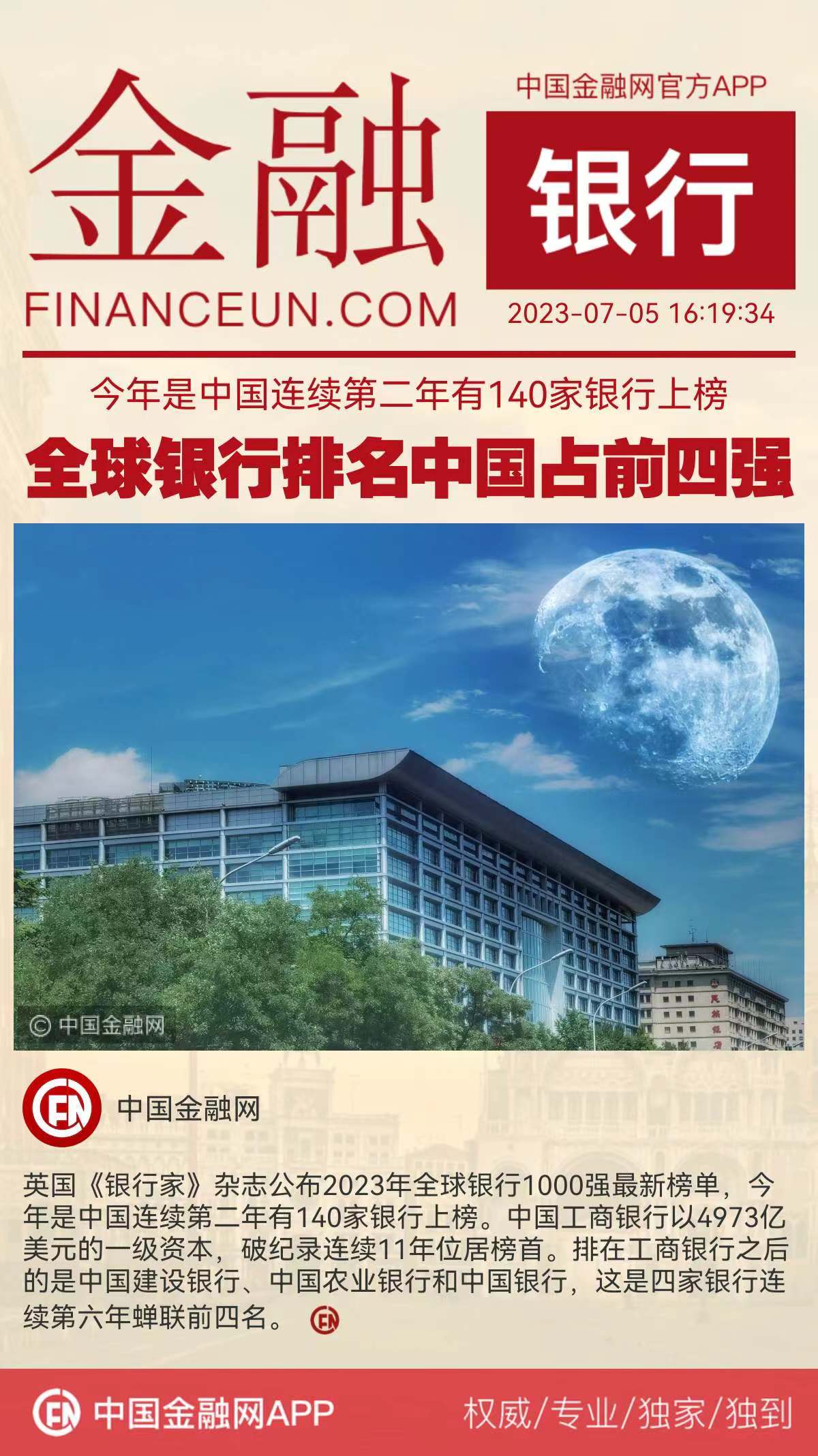 1688613824522304.jpeg WechatIMG753.jpeg