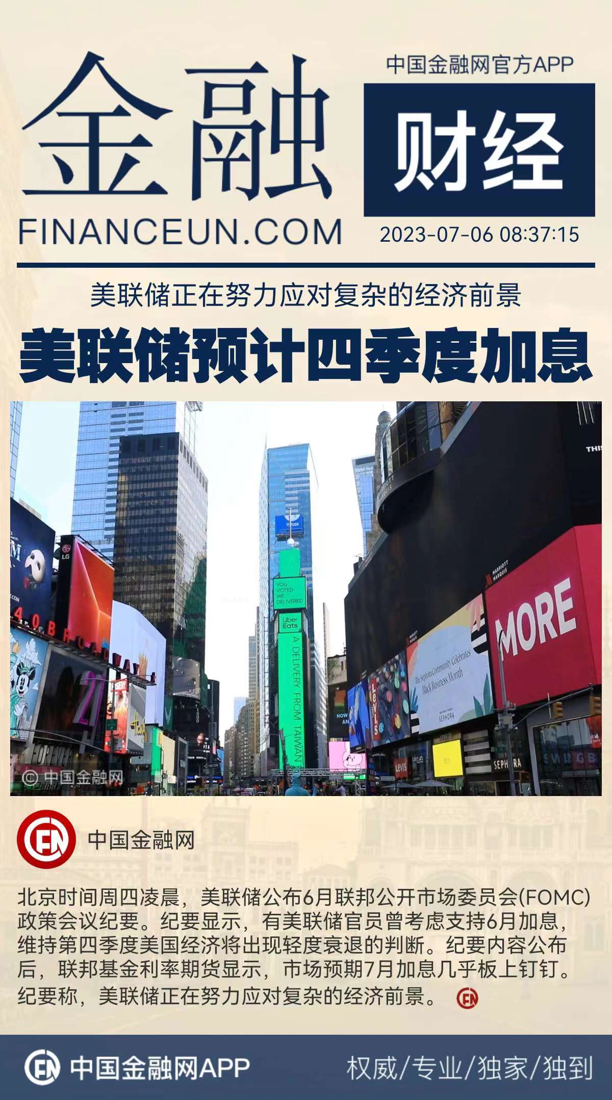 1688613861605094.jpeg WechatIMG770.jpeg