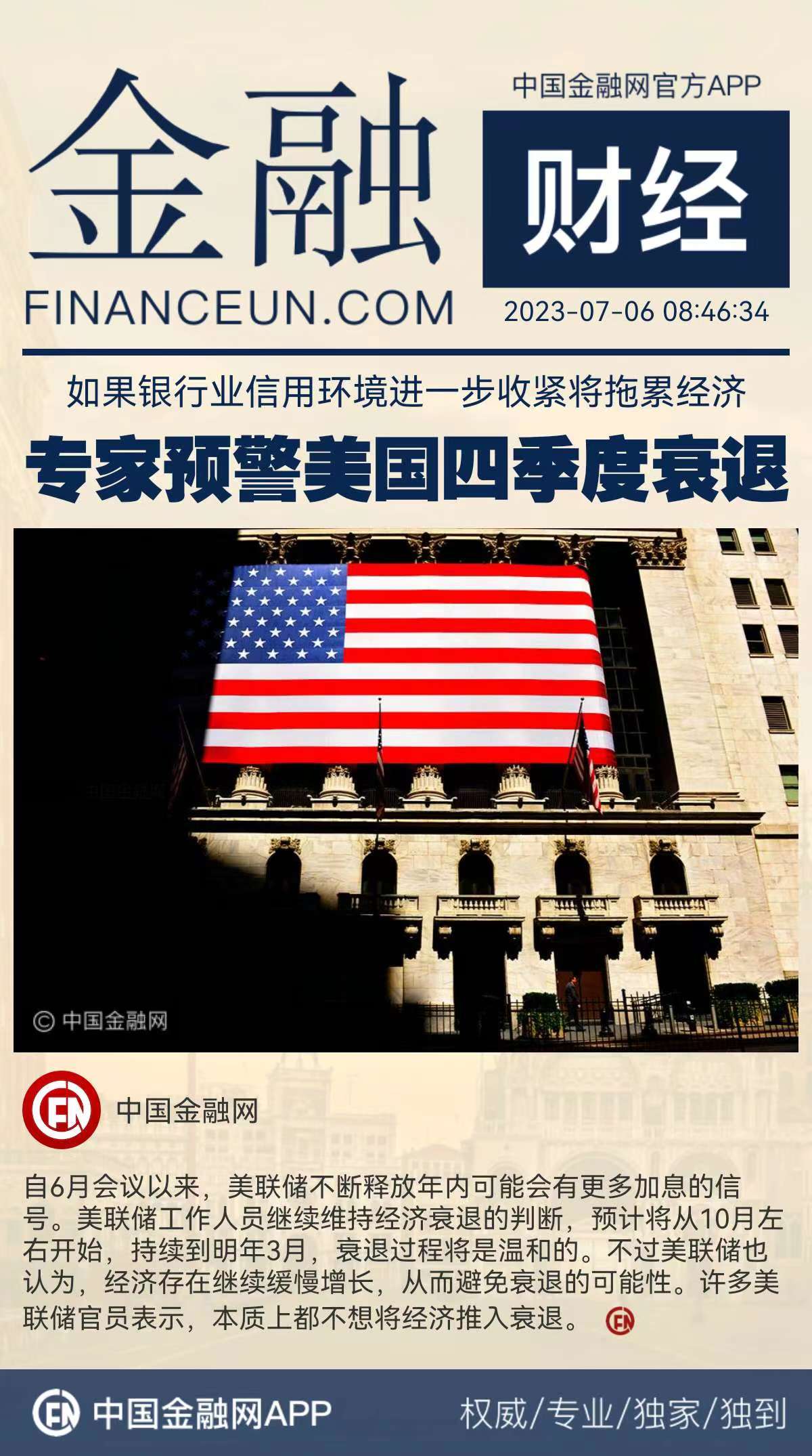 1688613891134058.jpeg WechatIMG771.jpeg