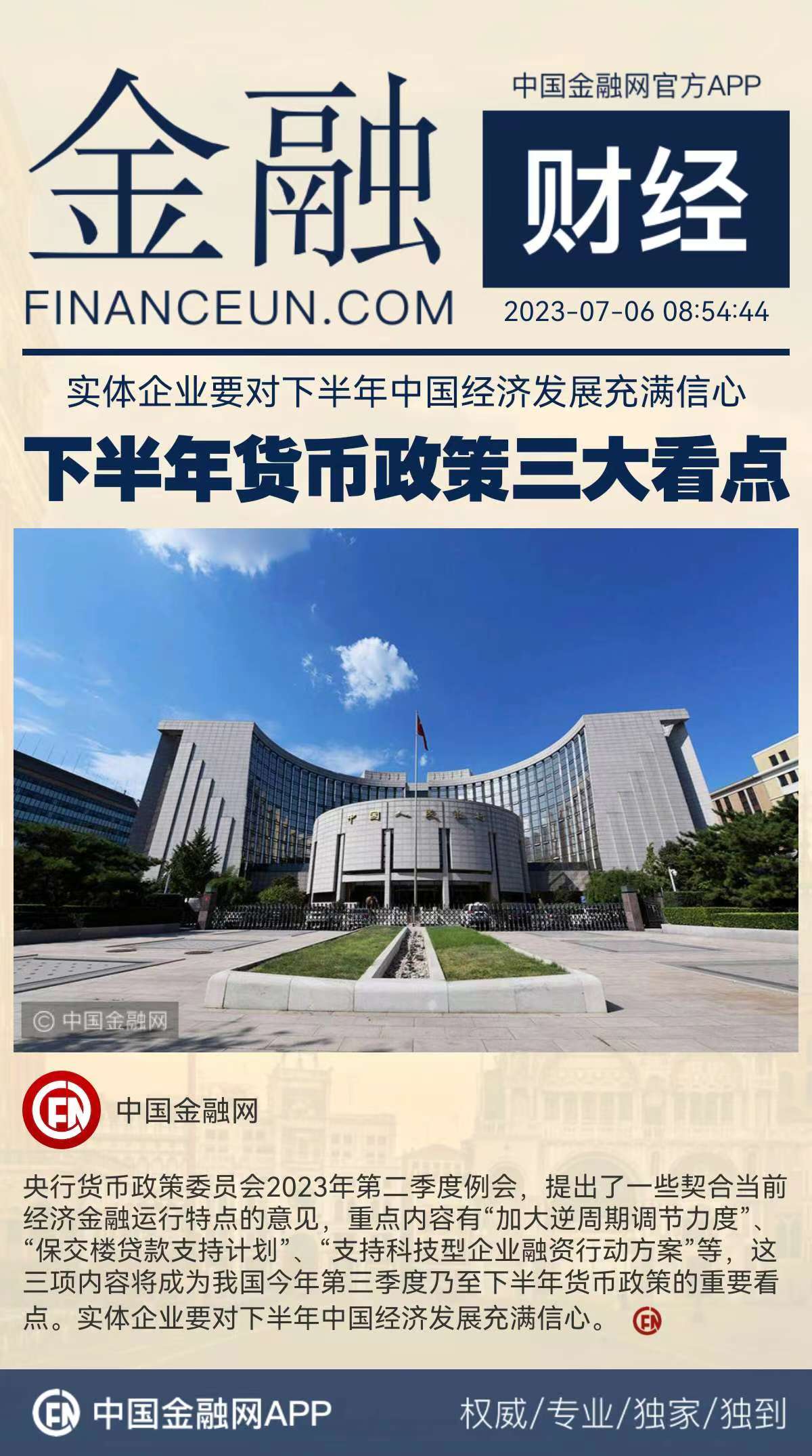 1688613925214882.jpeg WechatIMG772.jpeg